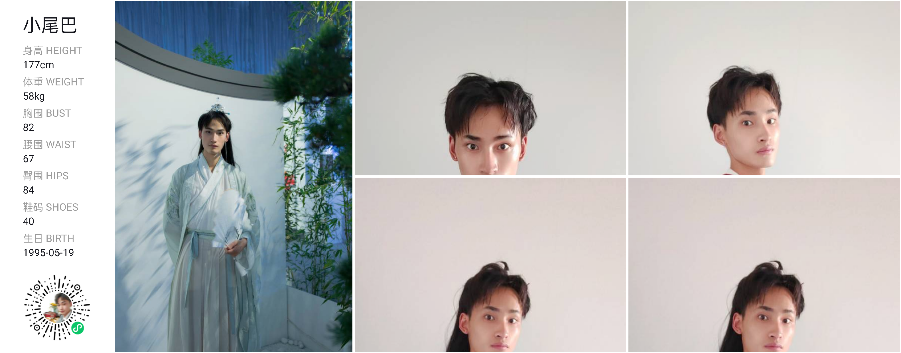 模卡