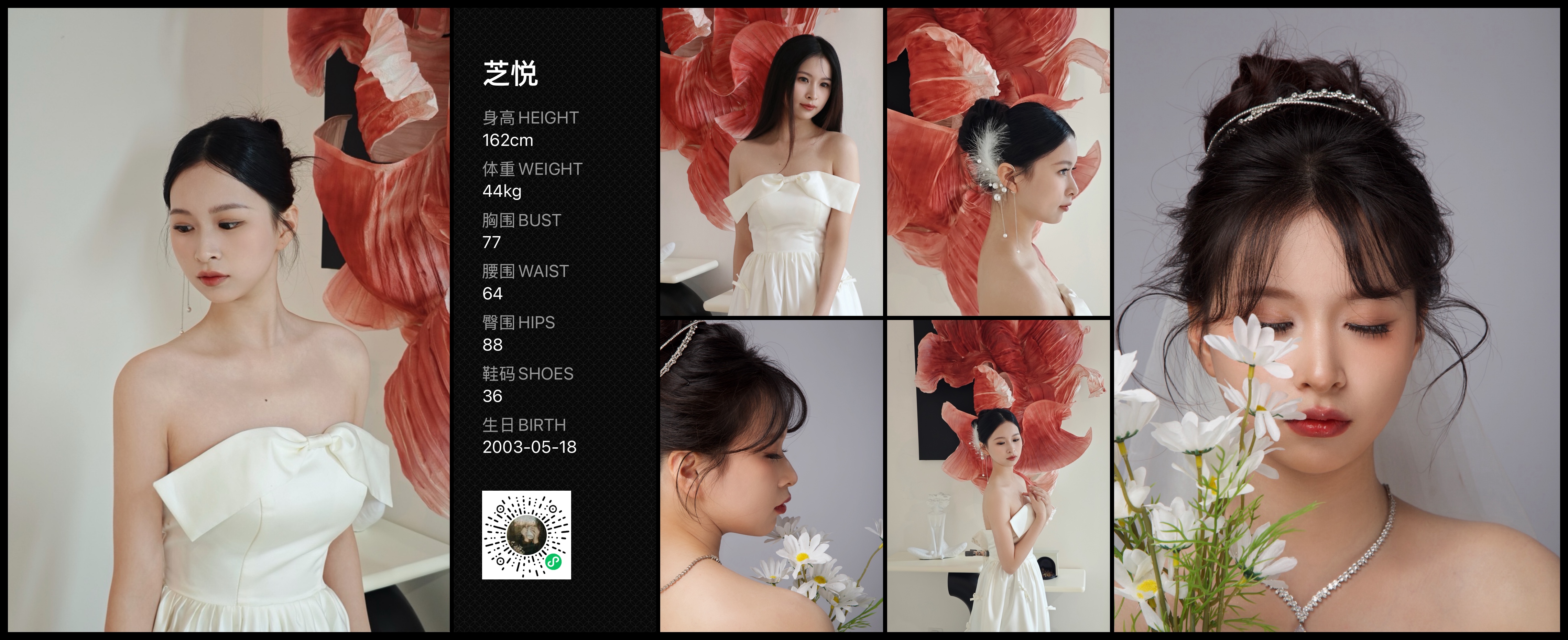 模卡