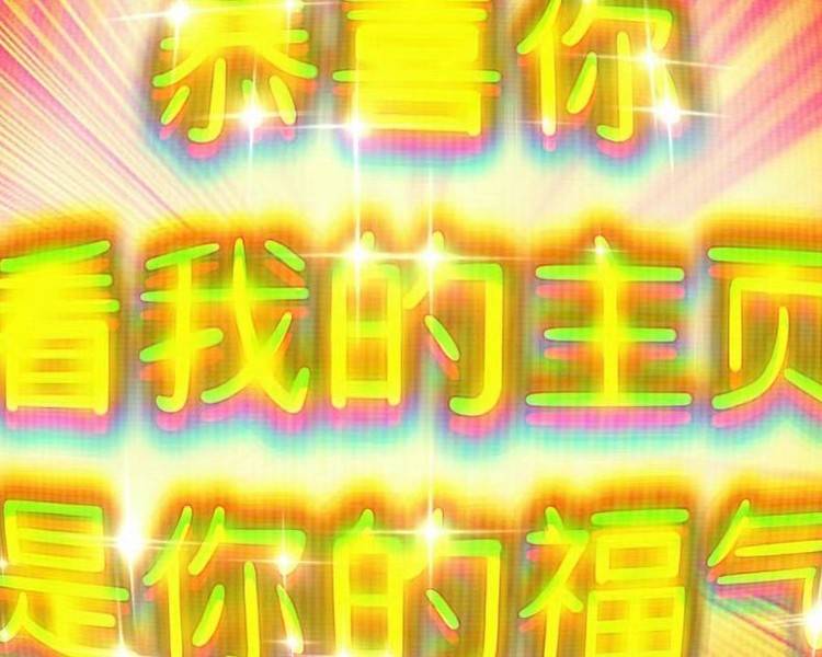 艺人背景图