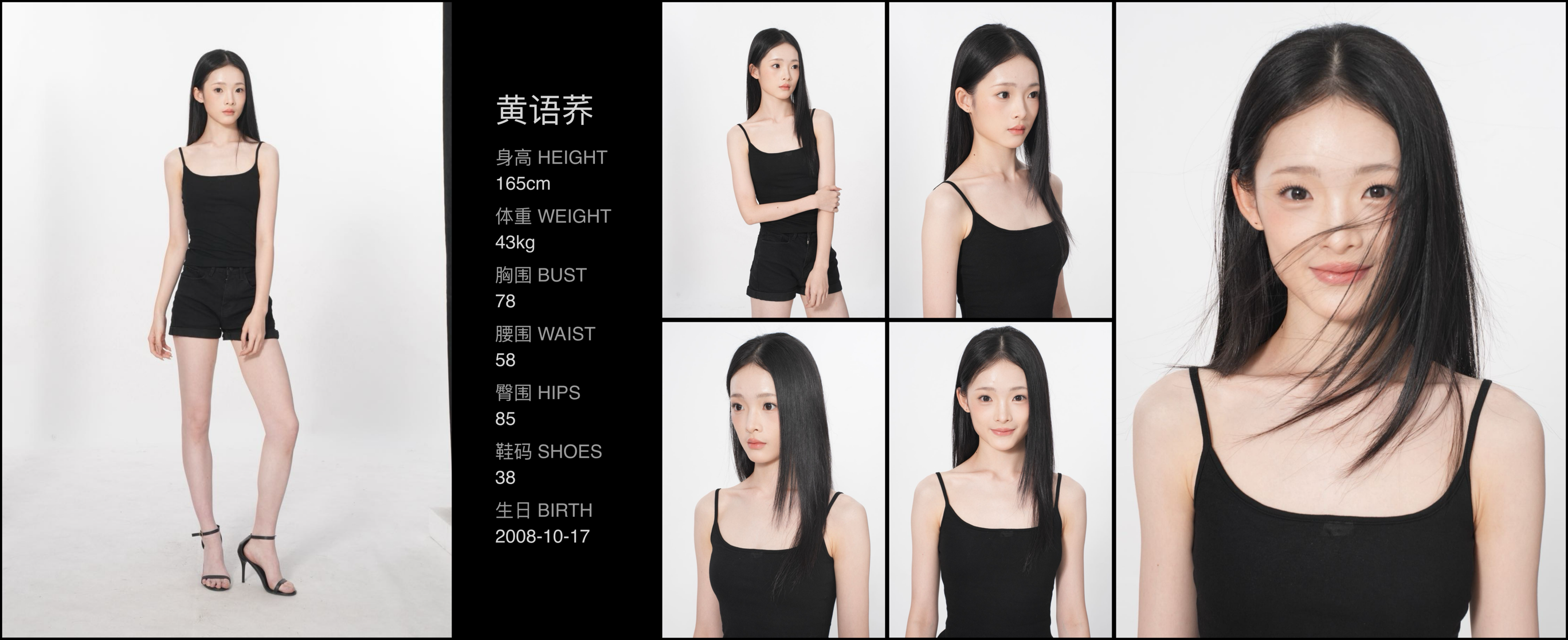 模卡