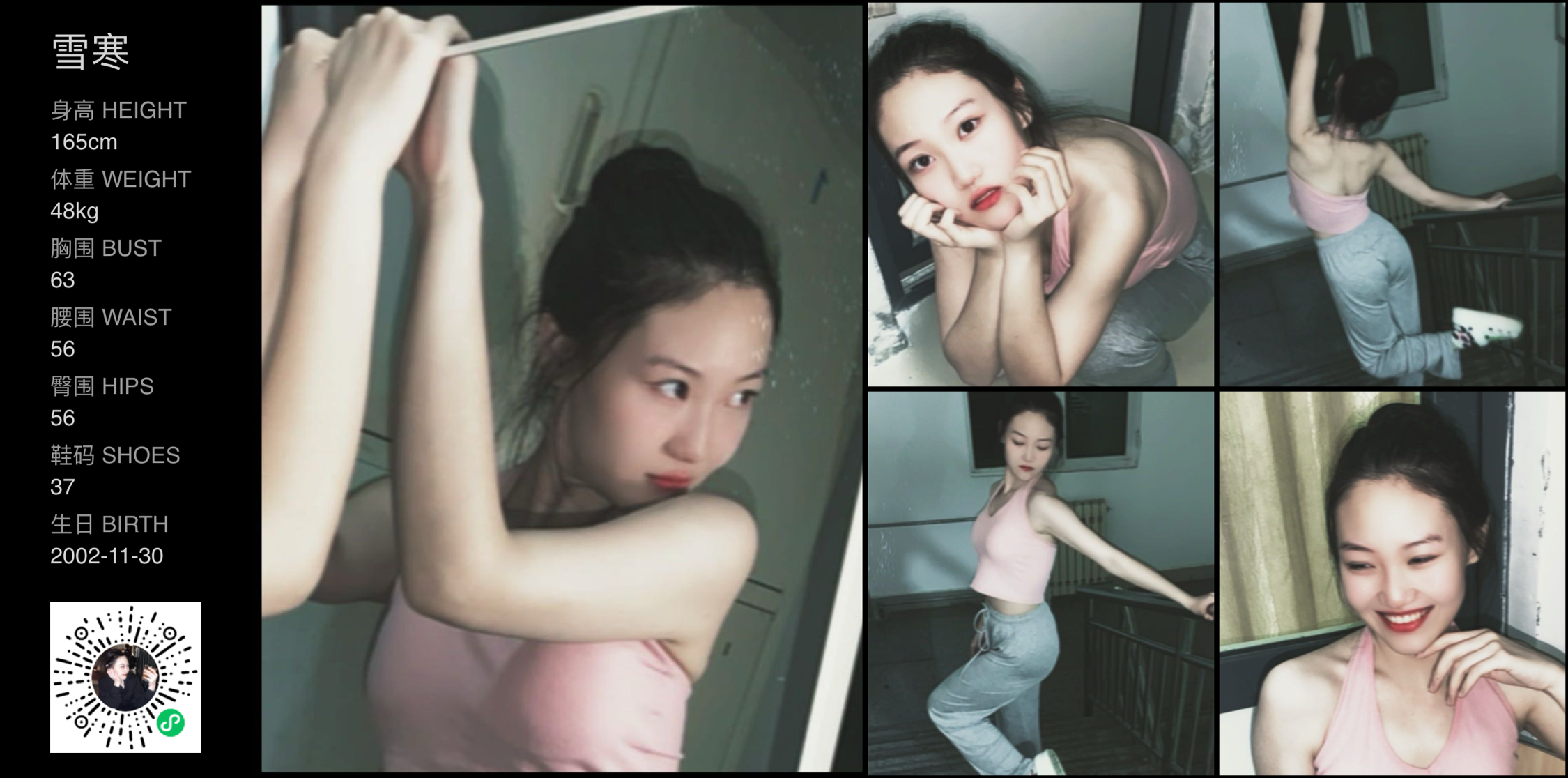 模卡