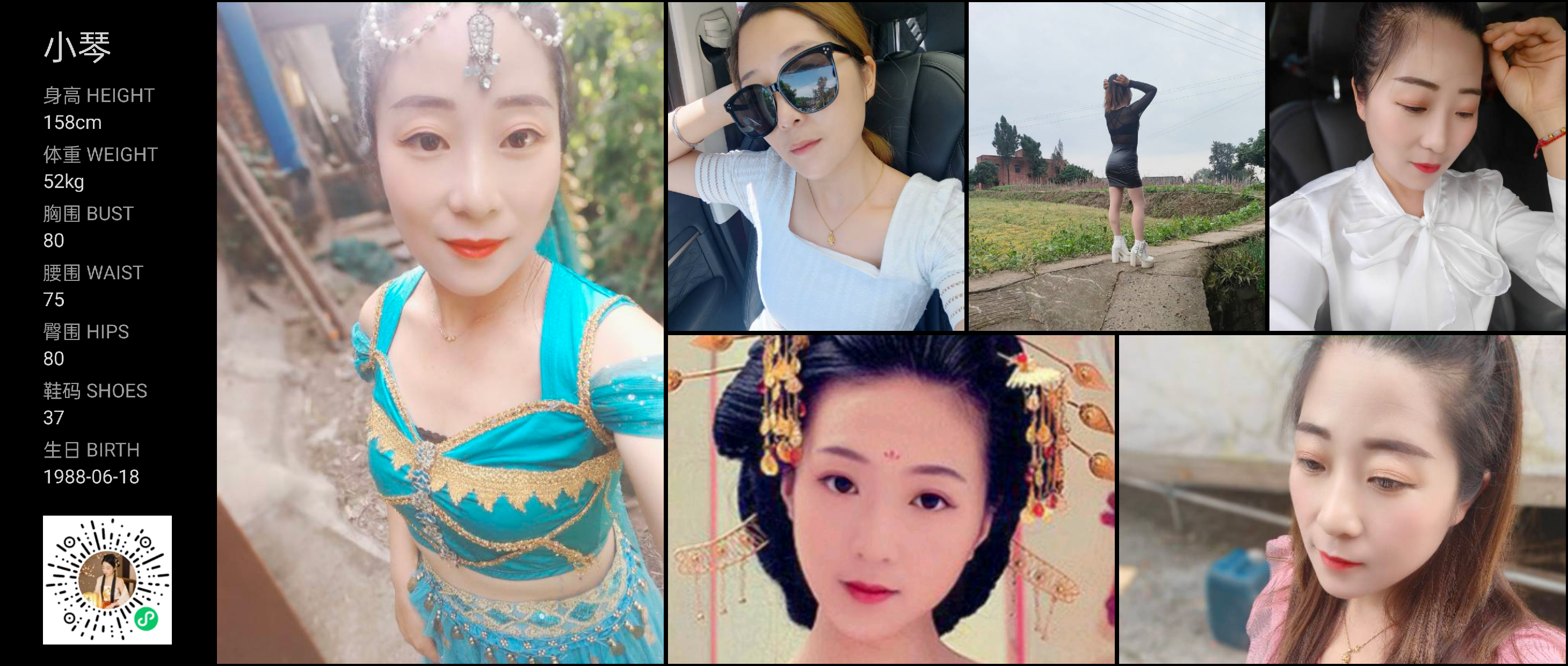 美影云