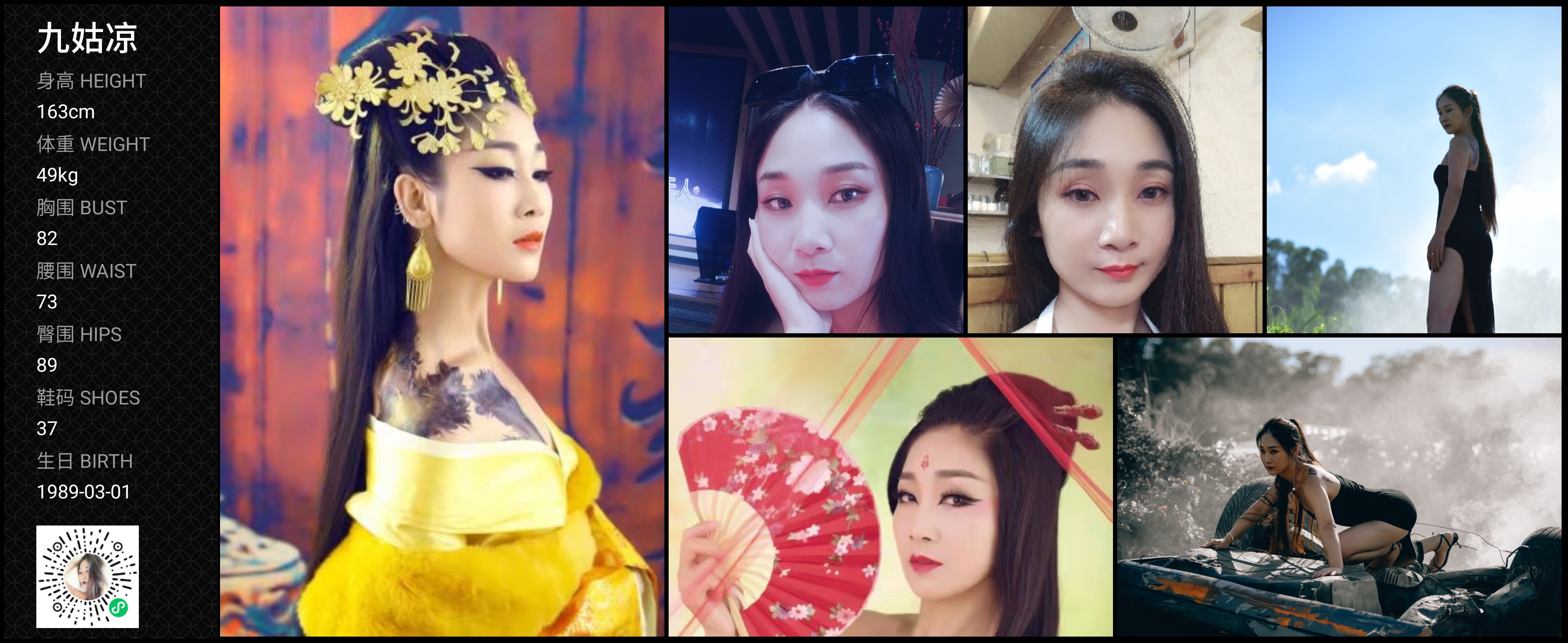 美影云