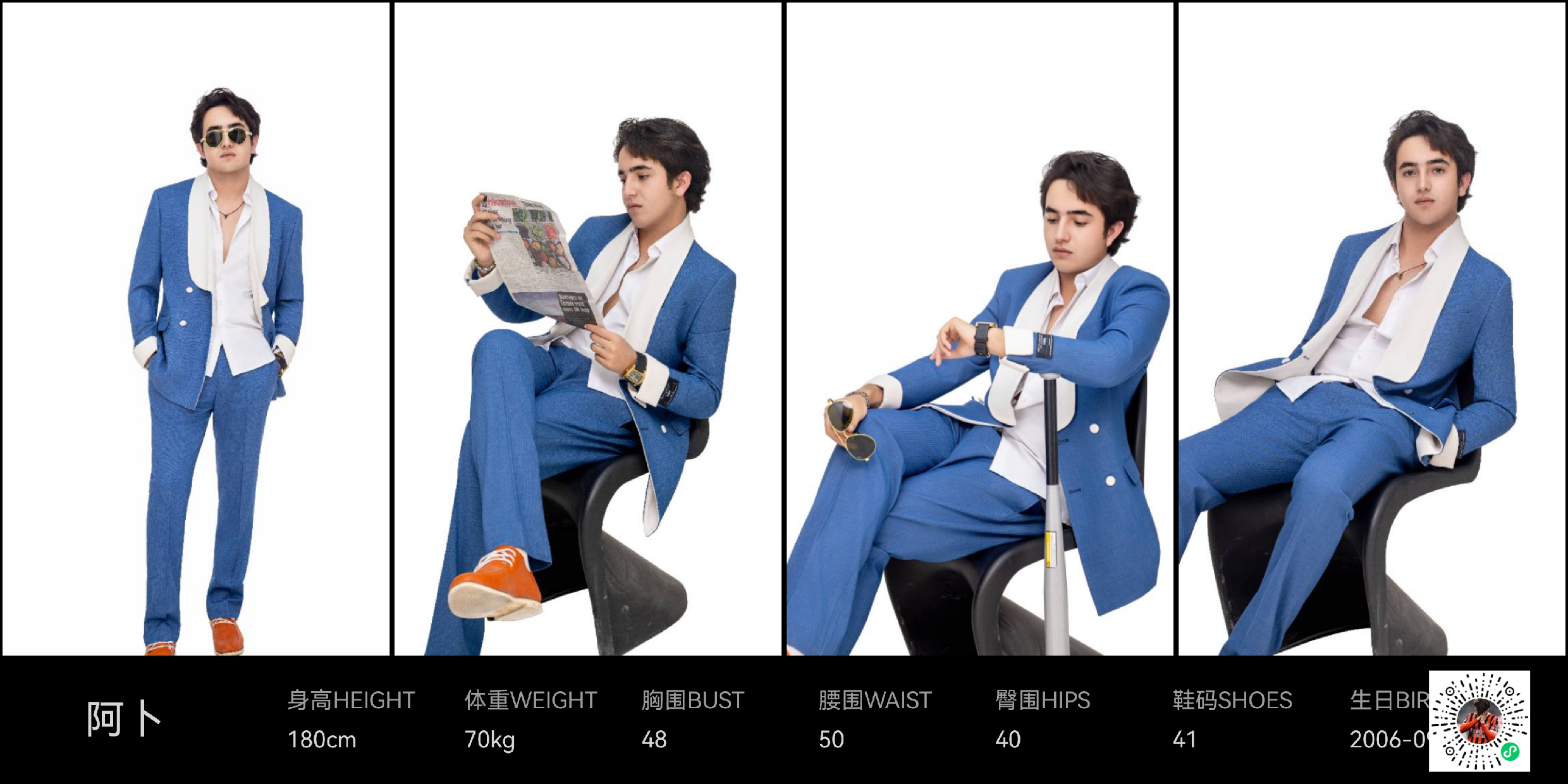 模卡