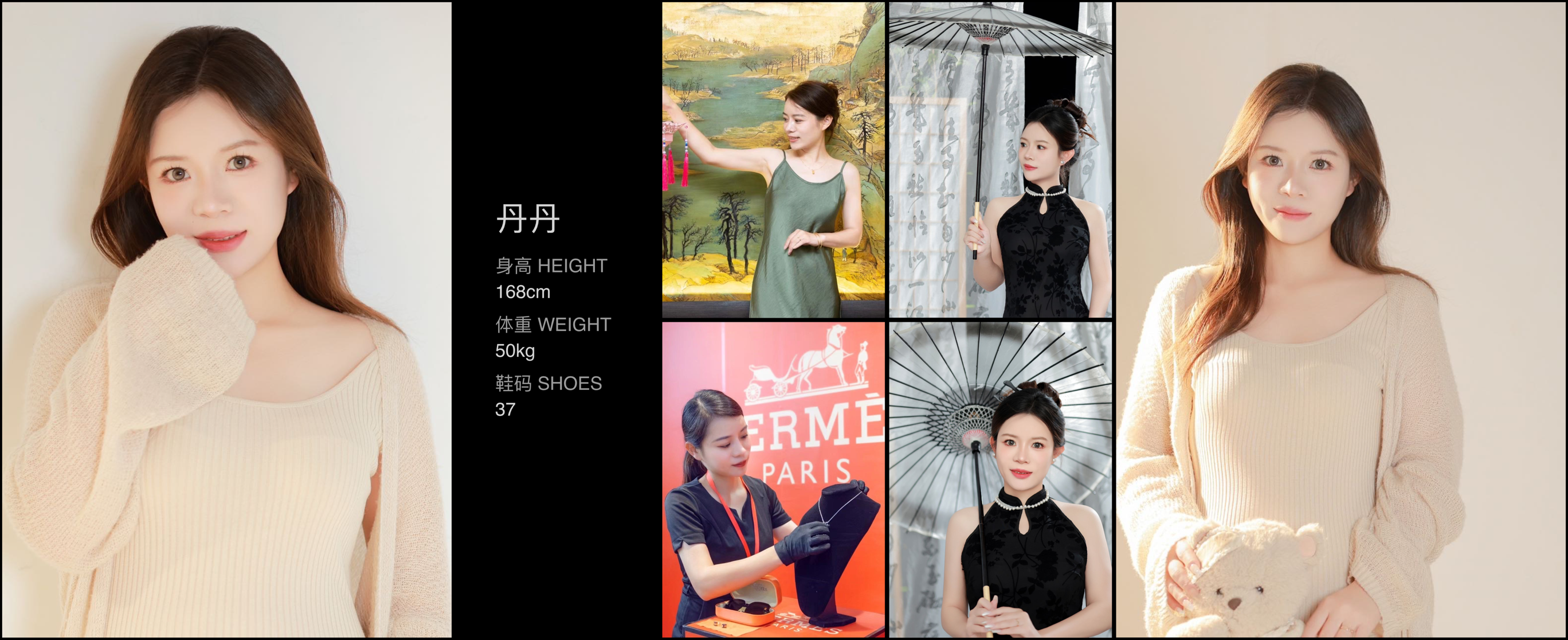 模卡