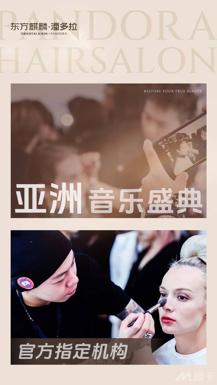 通告图片