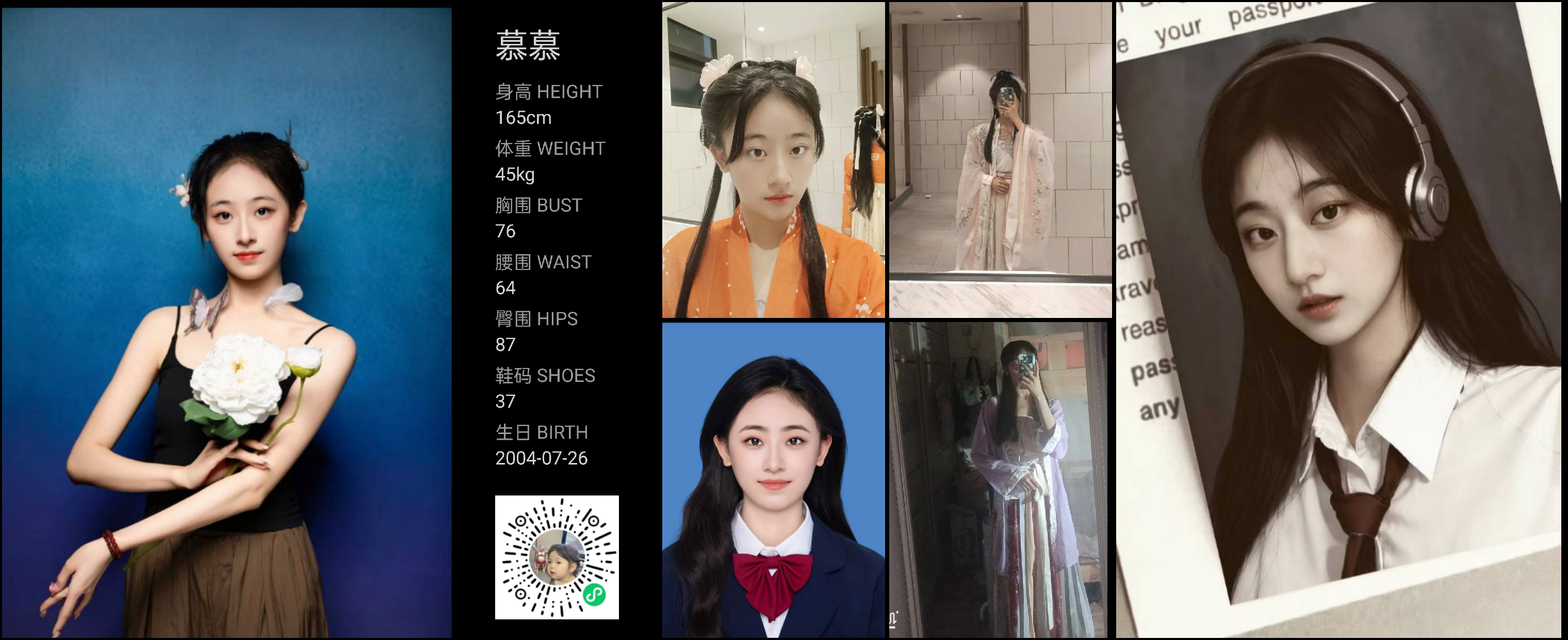 美影云