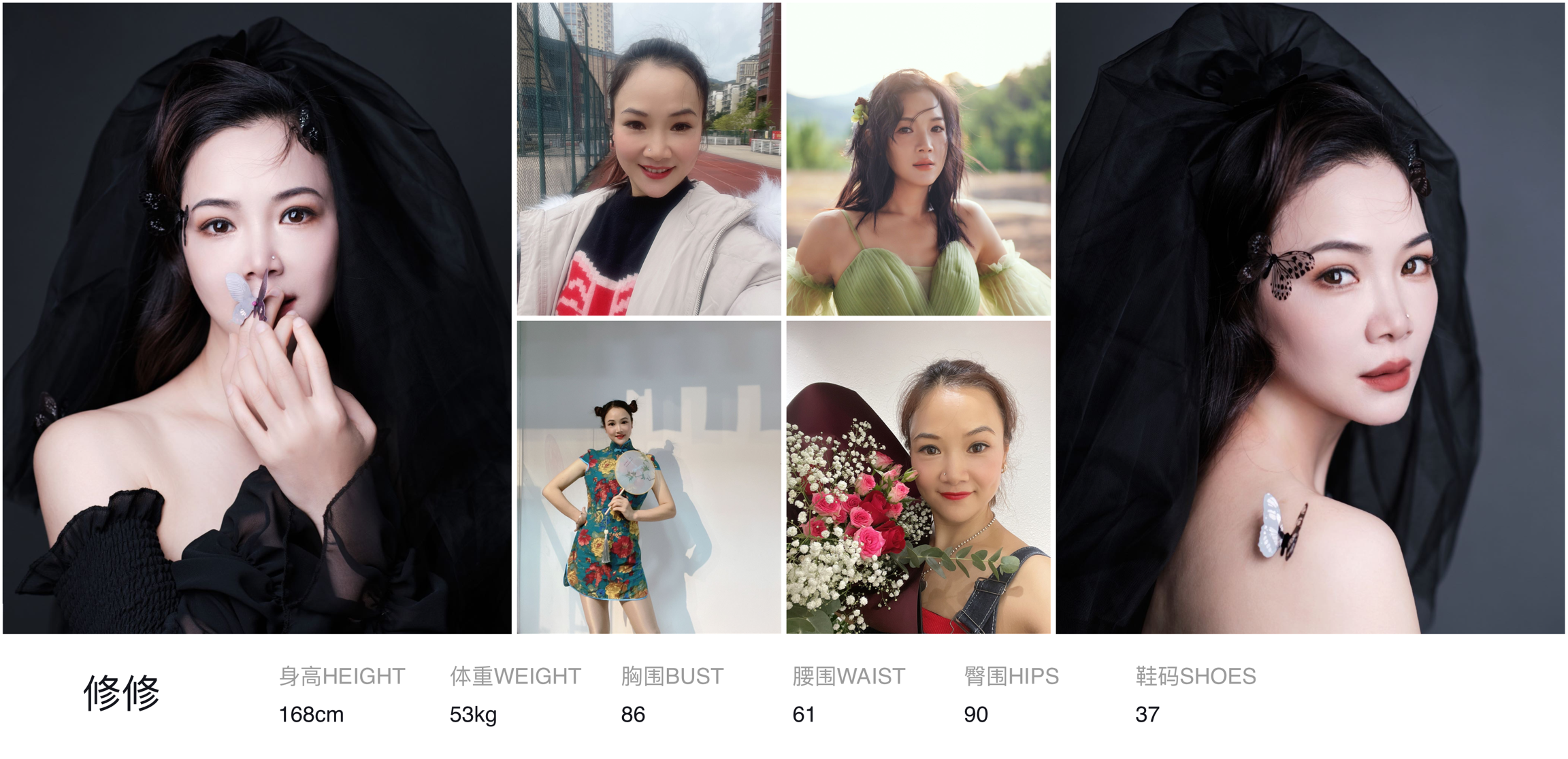 美影云