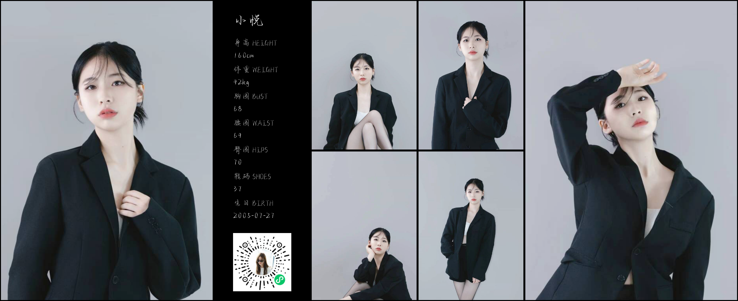 美影云