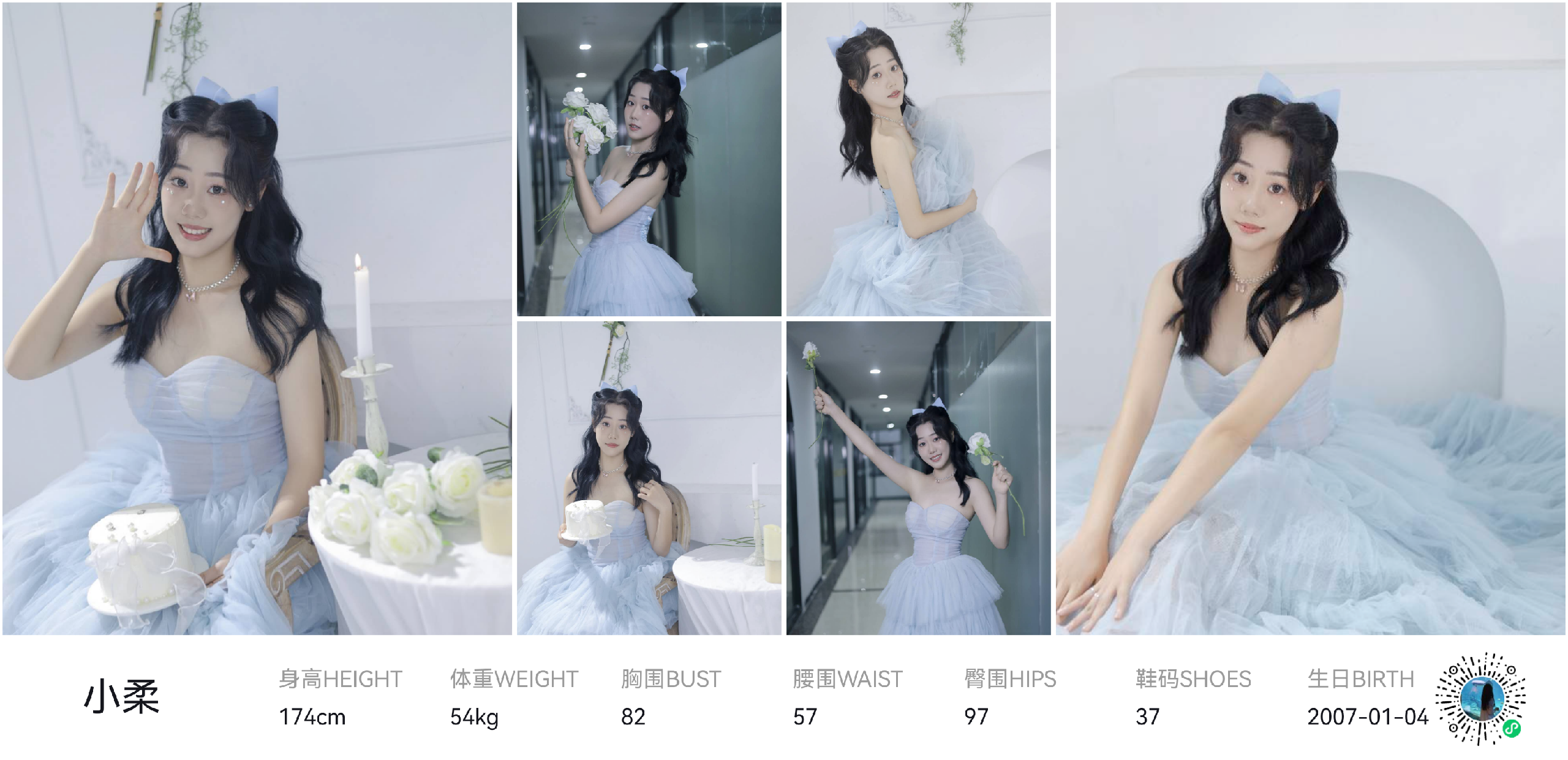 模卡