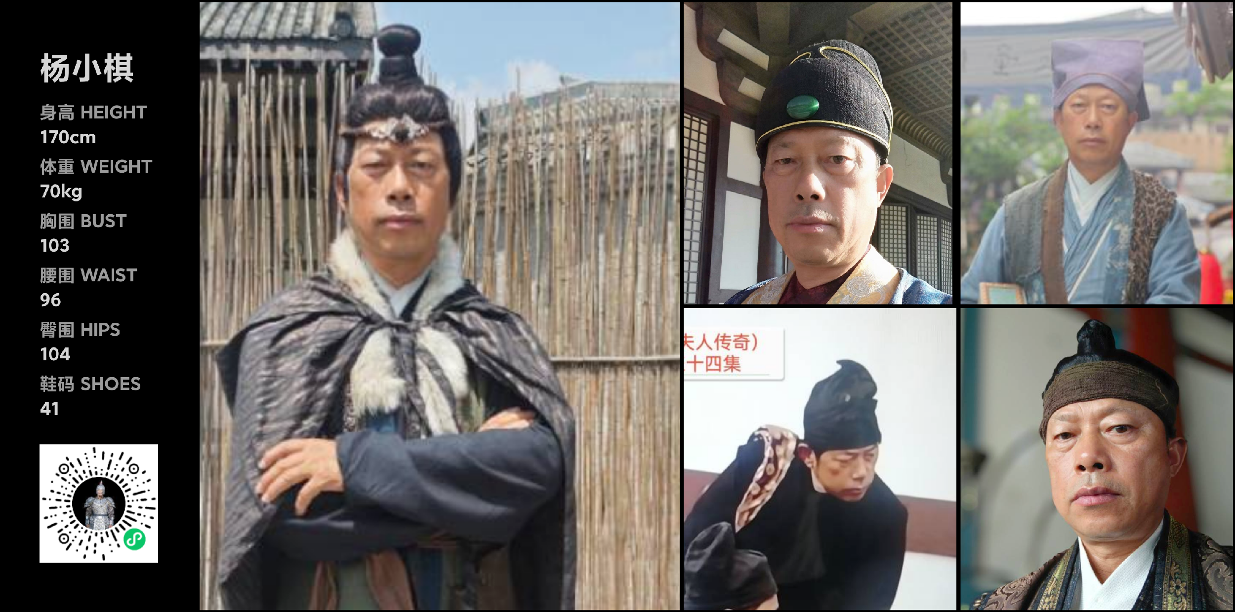 模卡