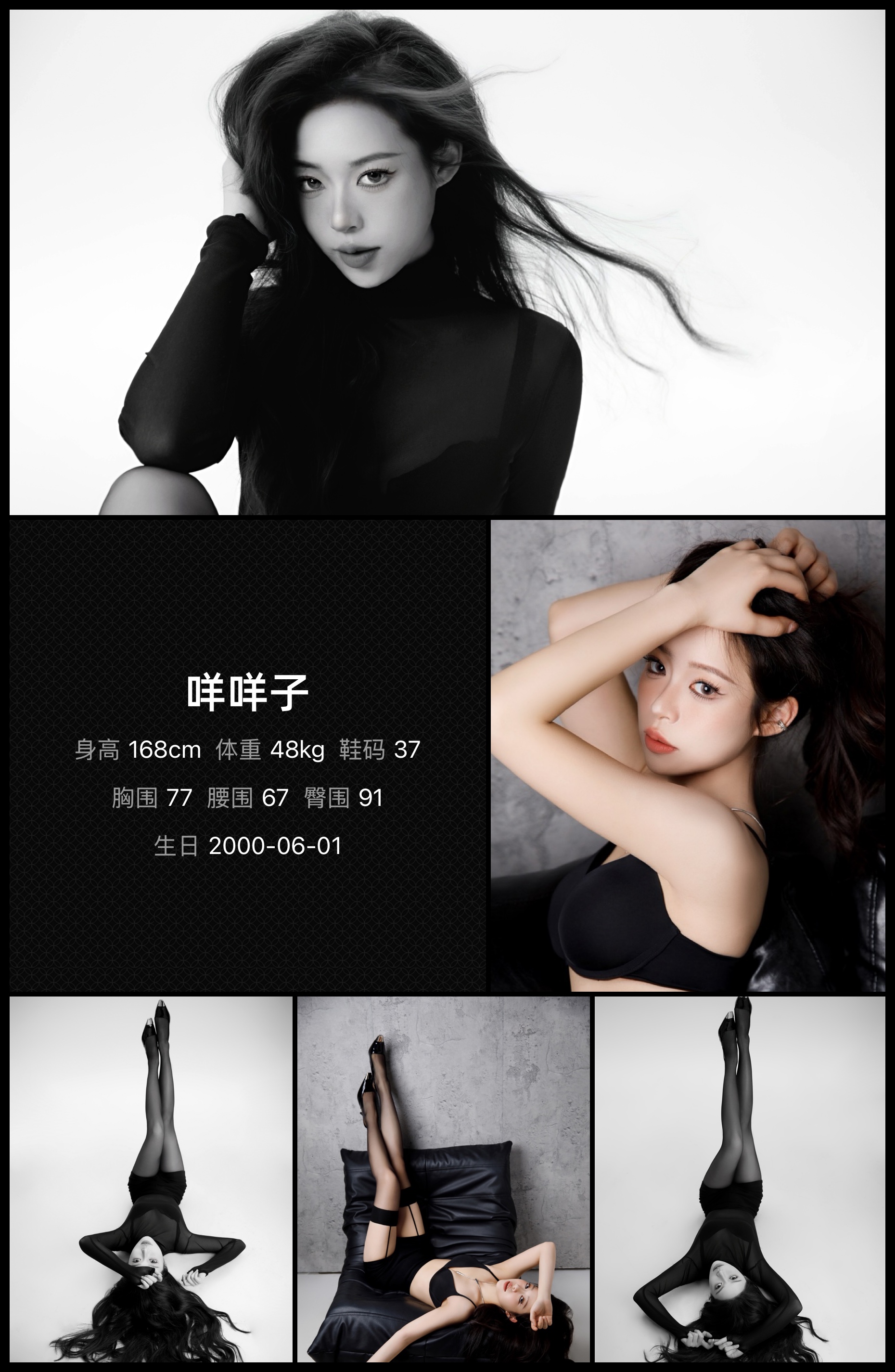模卡