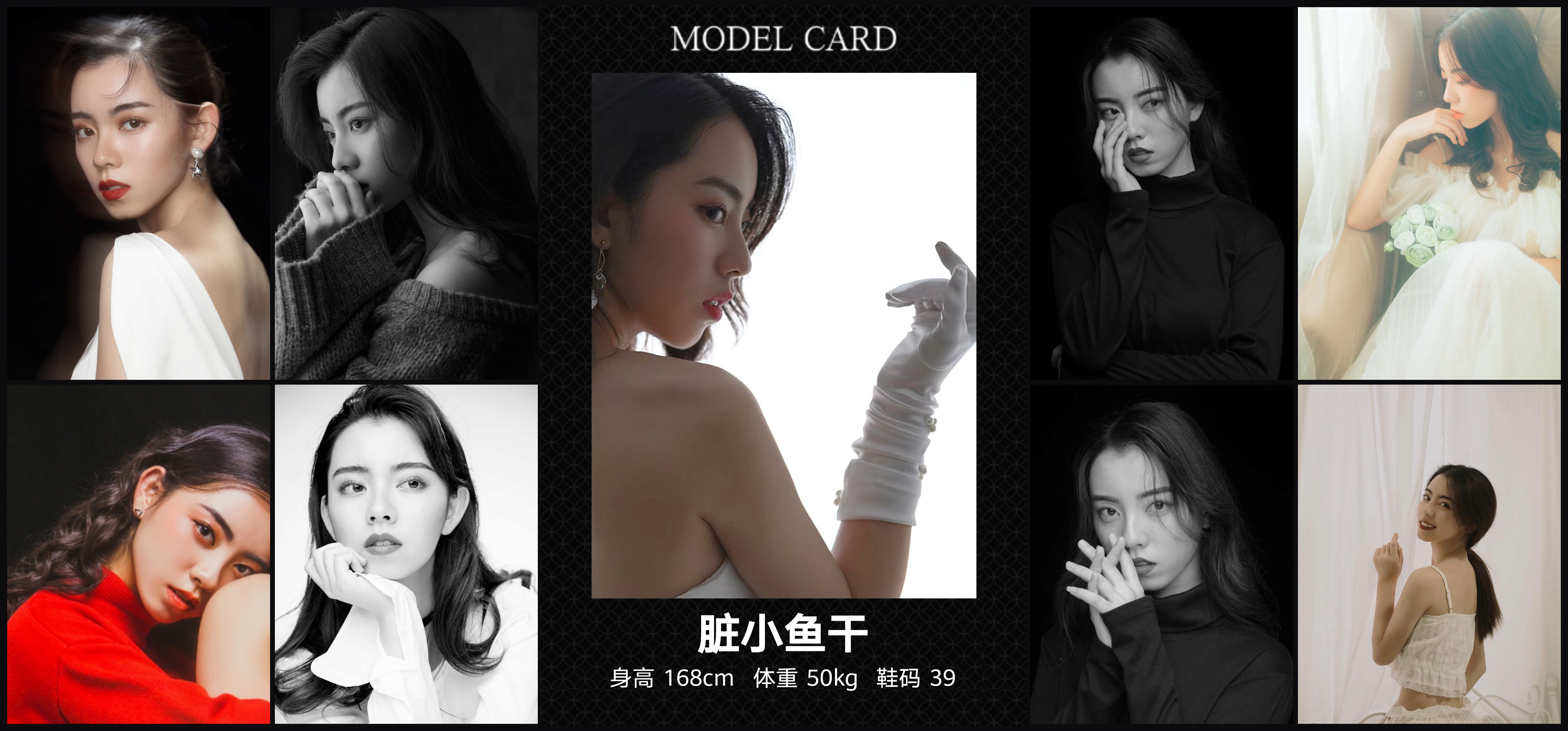 模卡