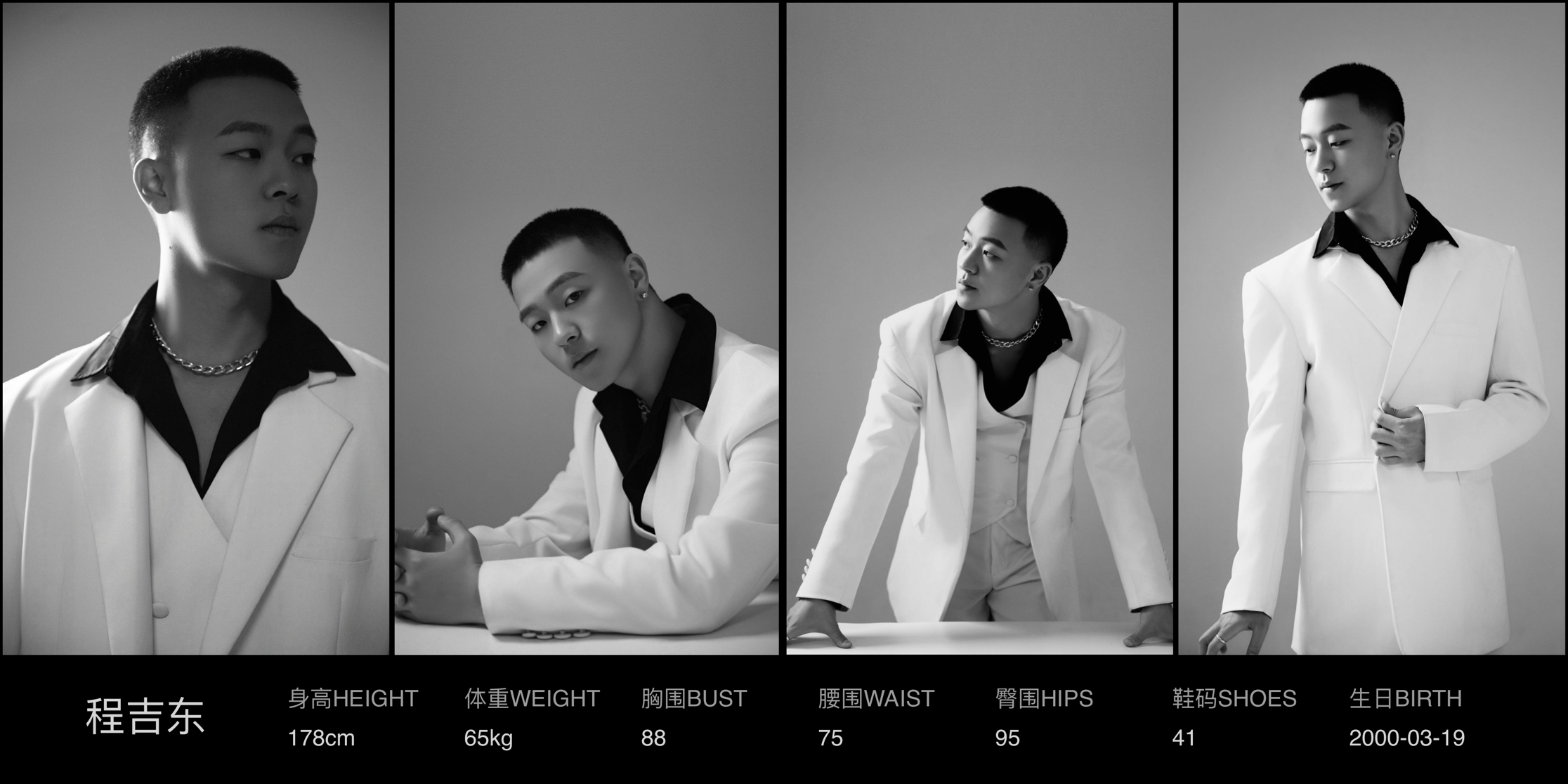 红人通告