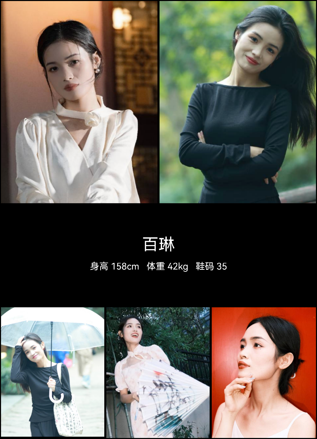 模卡