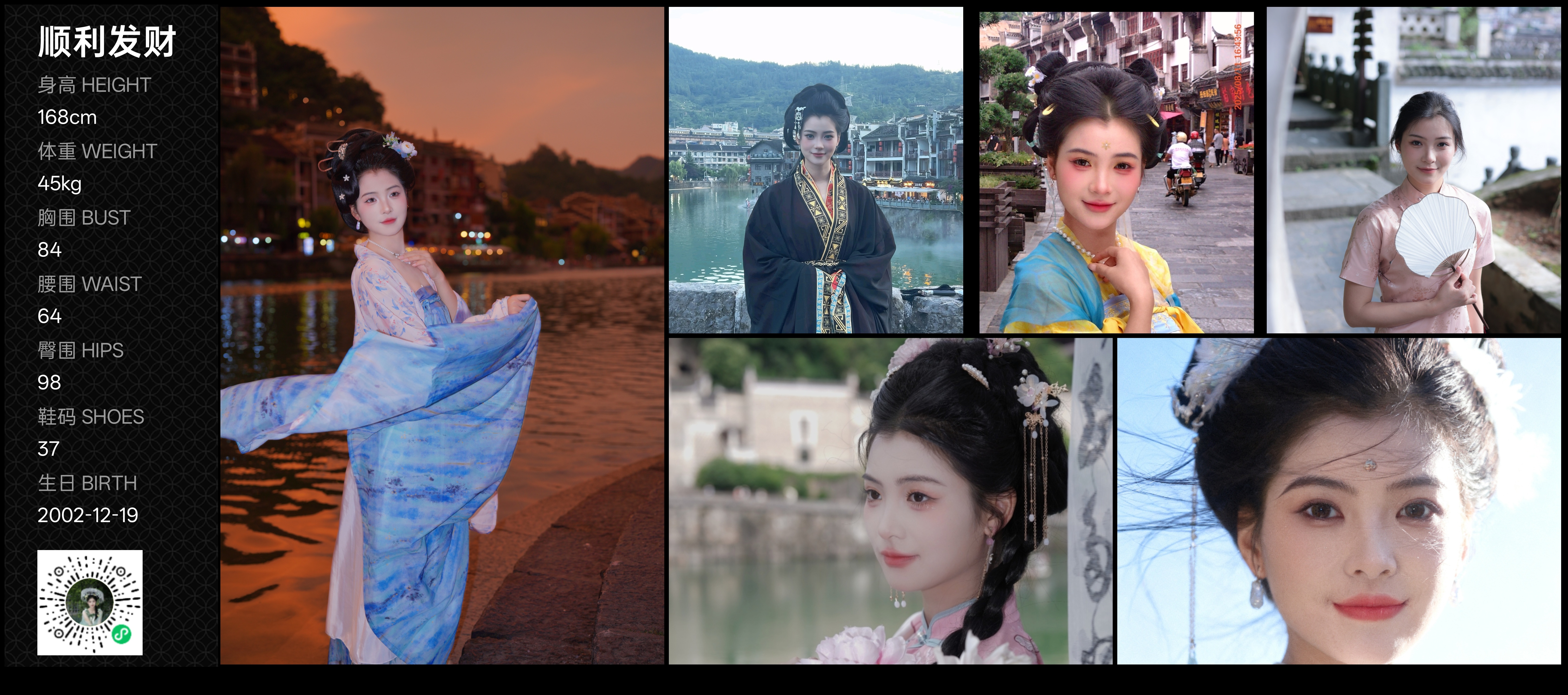 模卡