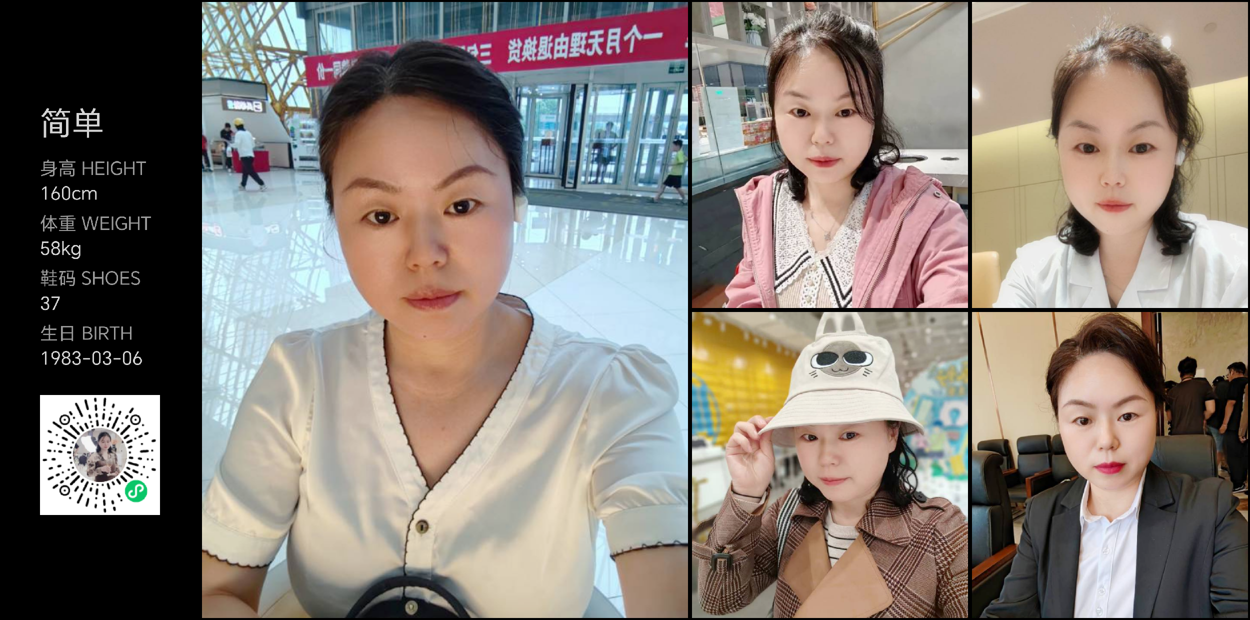 美影云