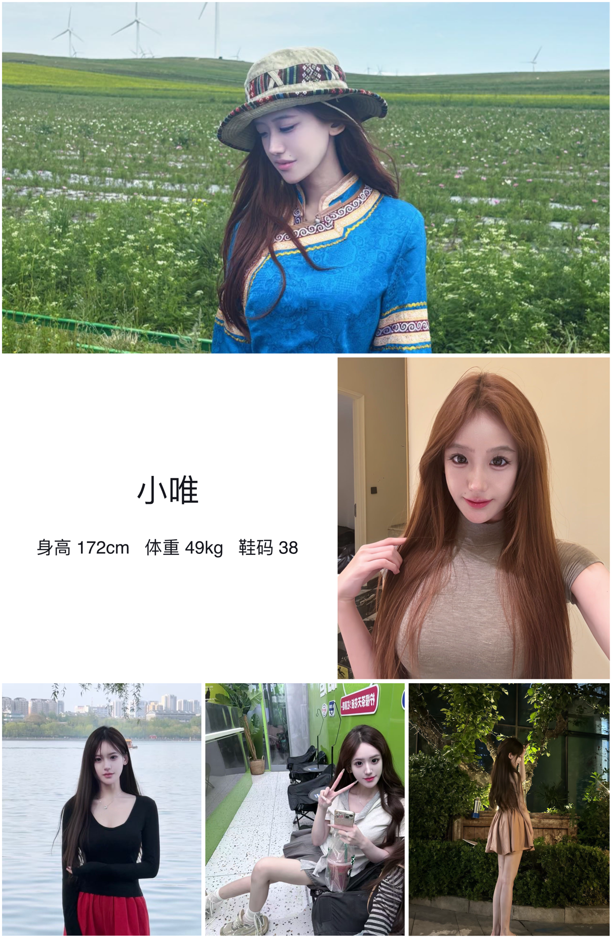 美影云