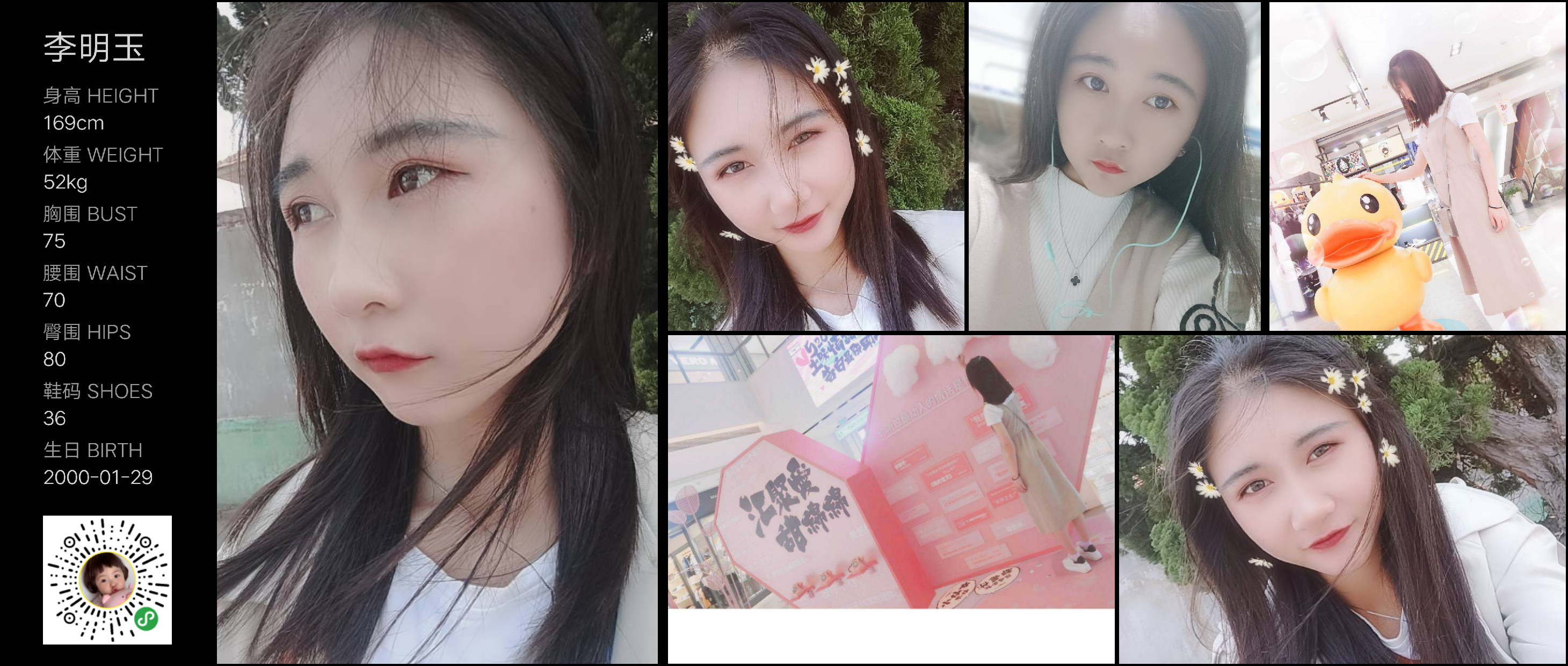 美影云