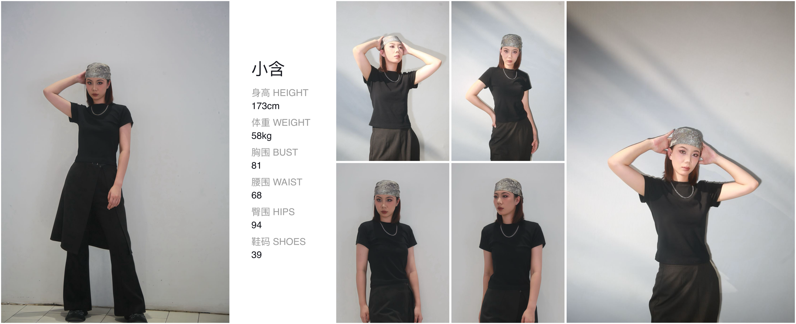 模卡