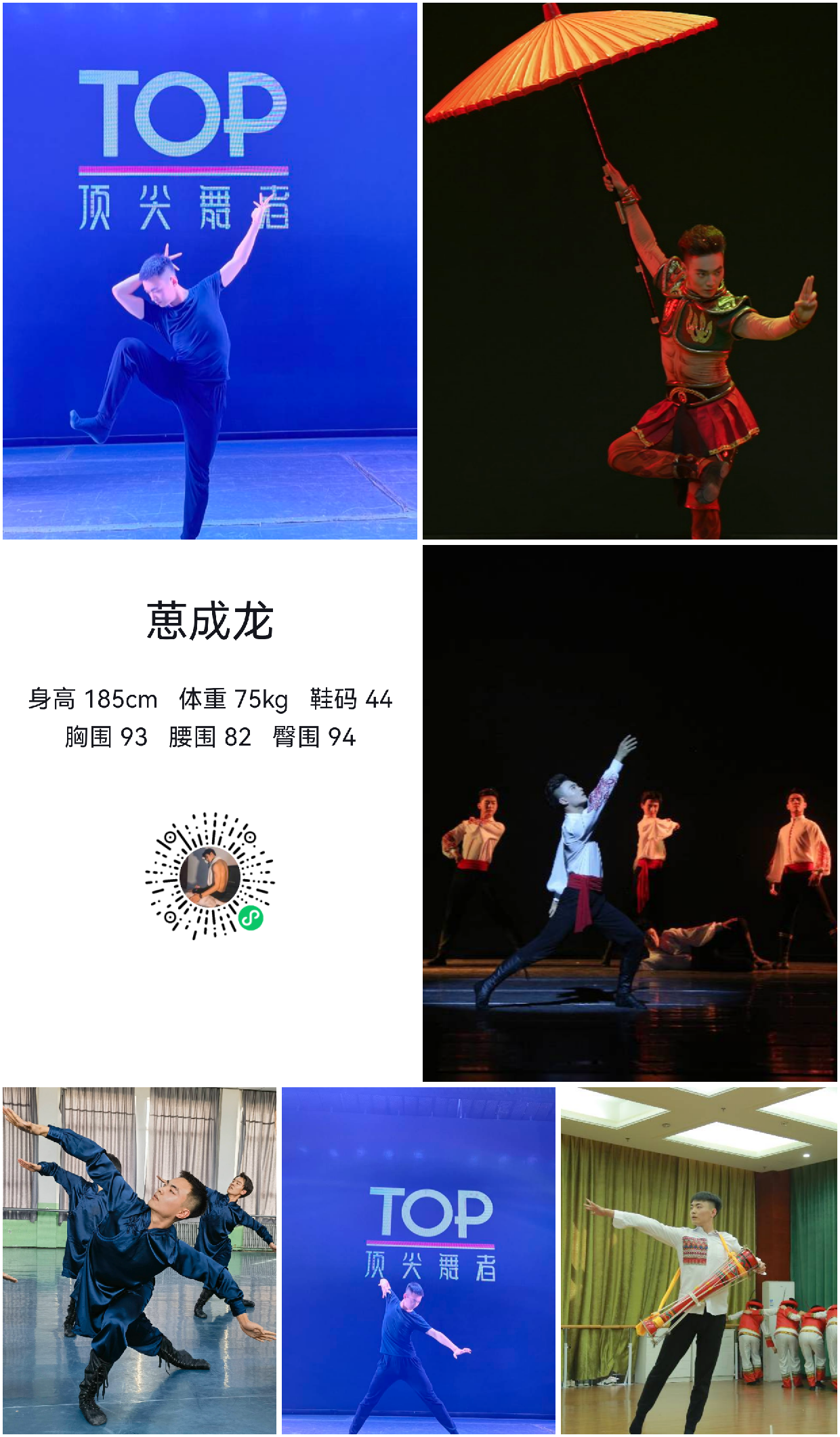 模卡