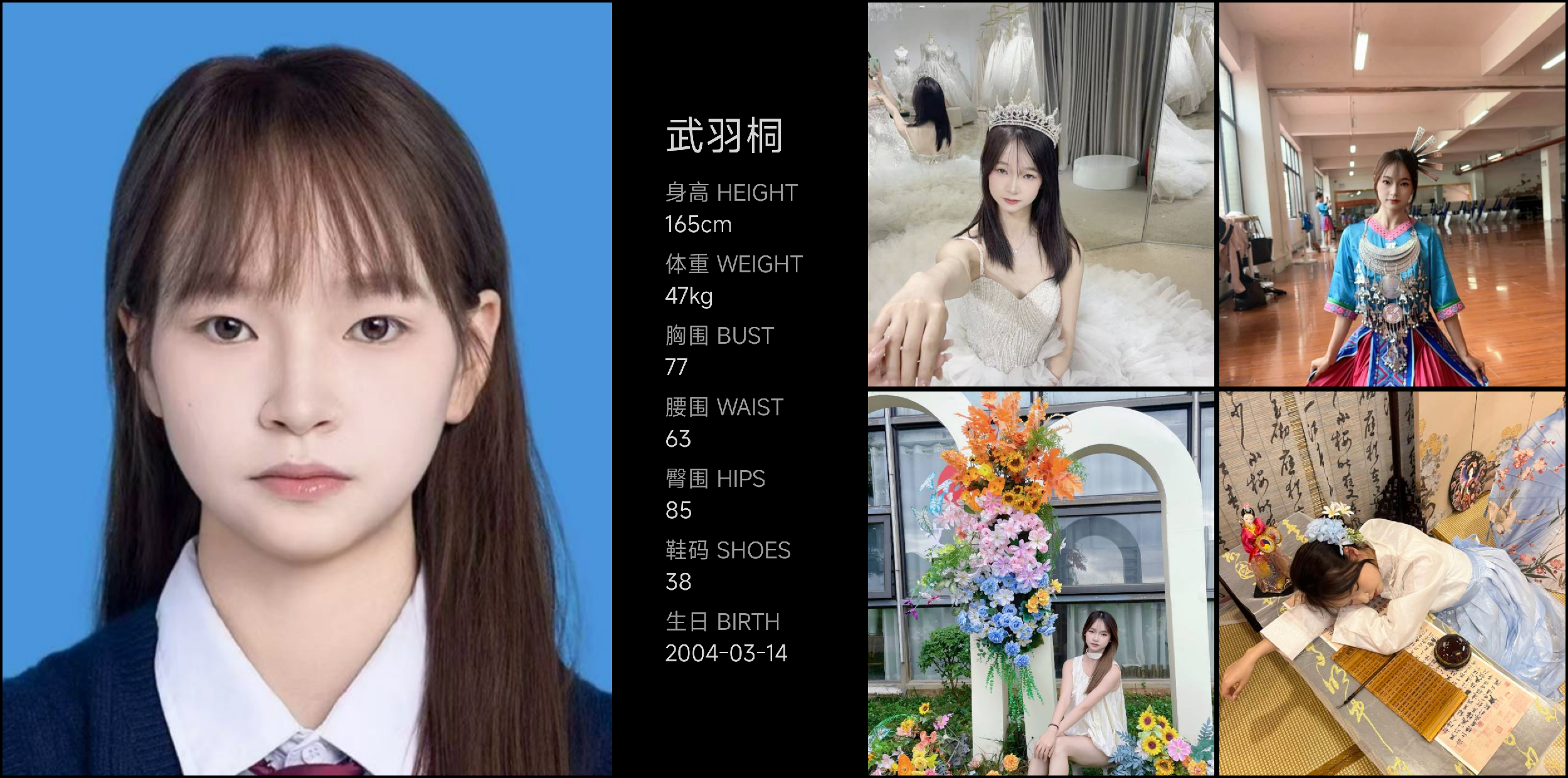 模卡
