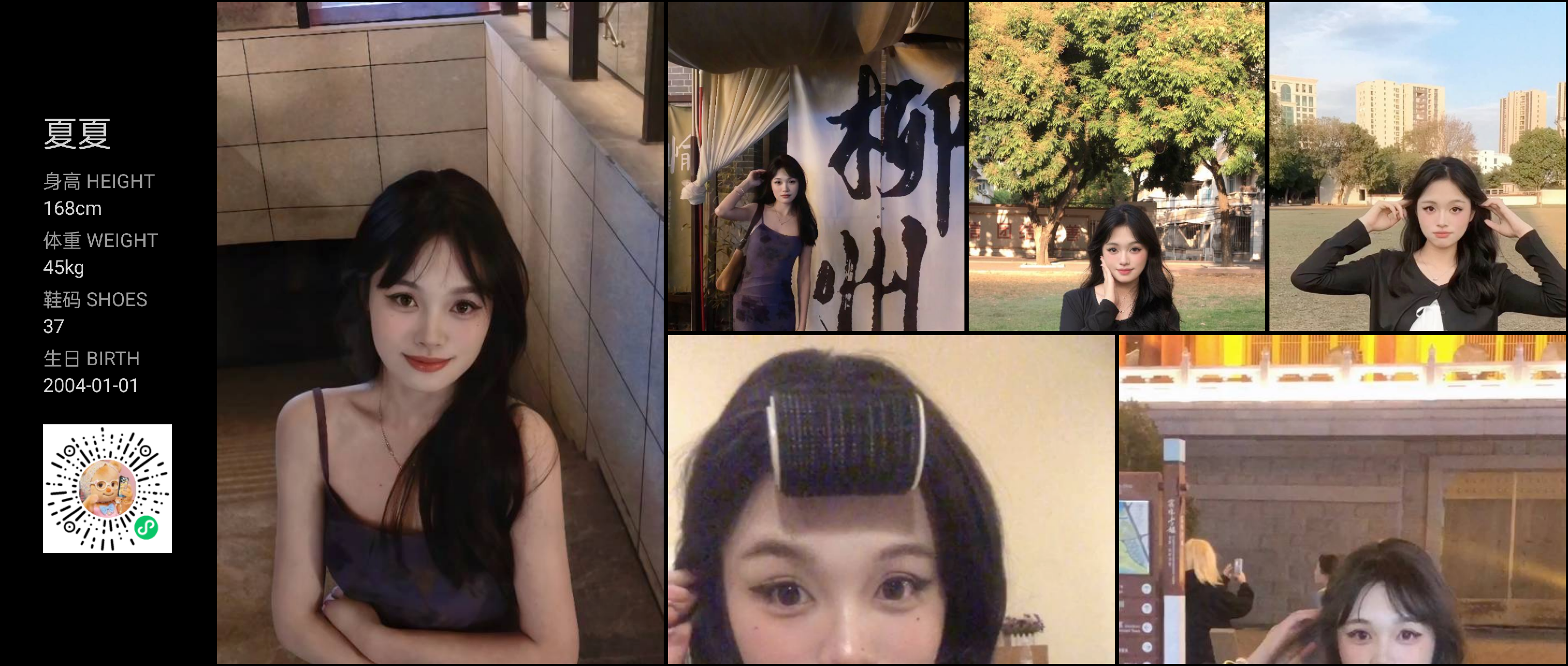 模卡