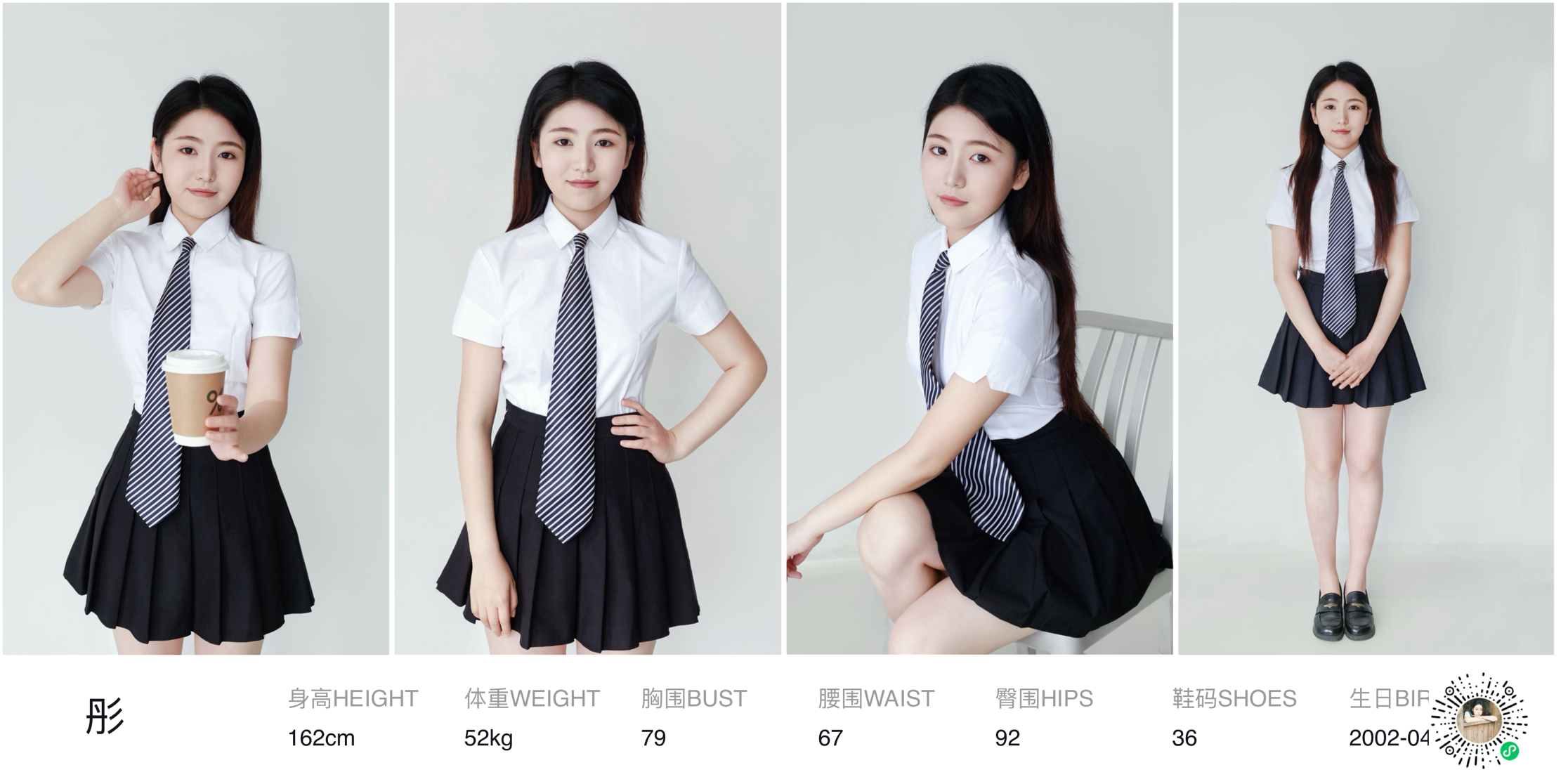 红人通告
