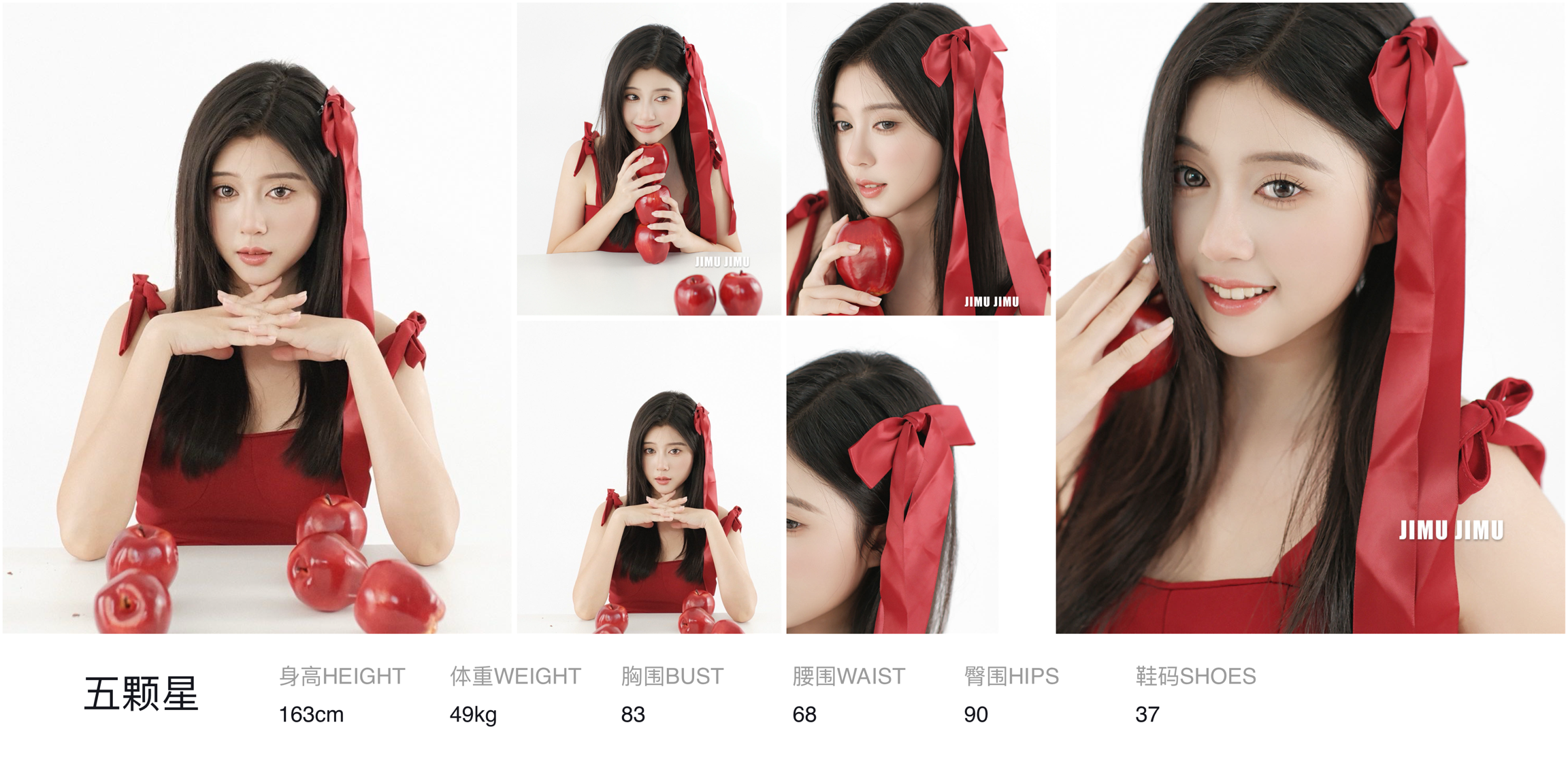 美影云