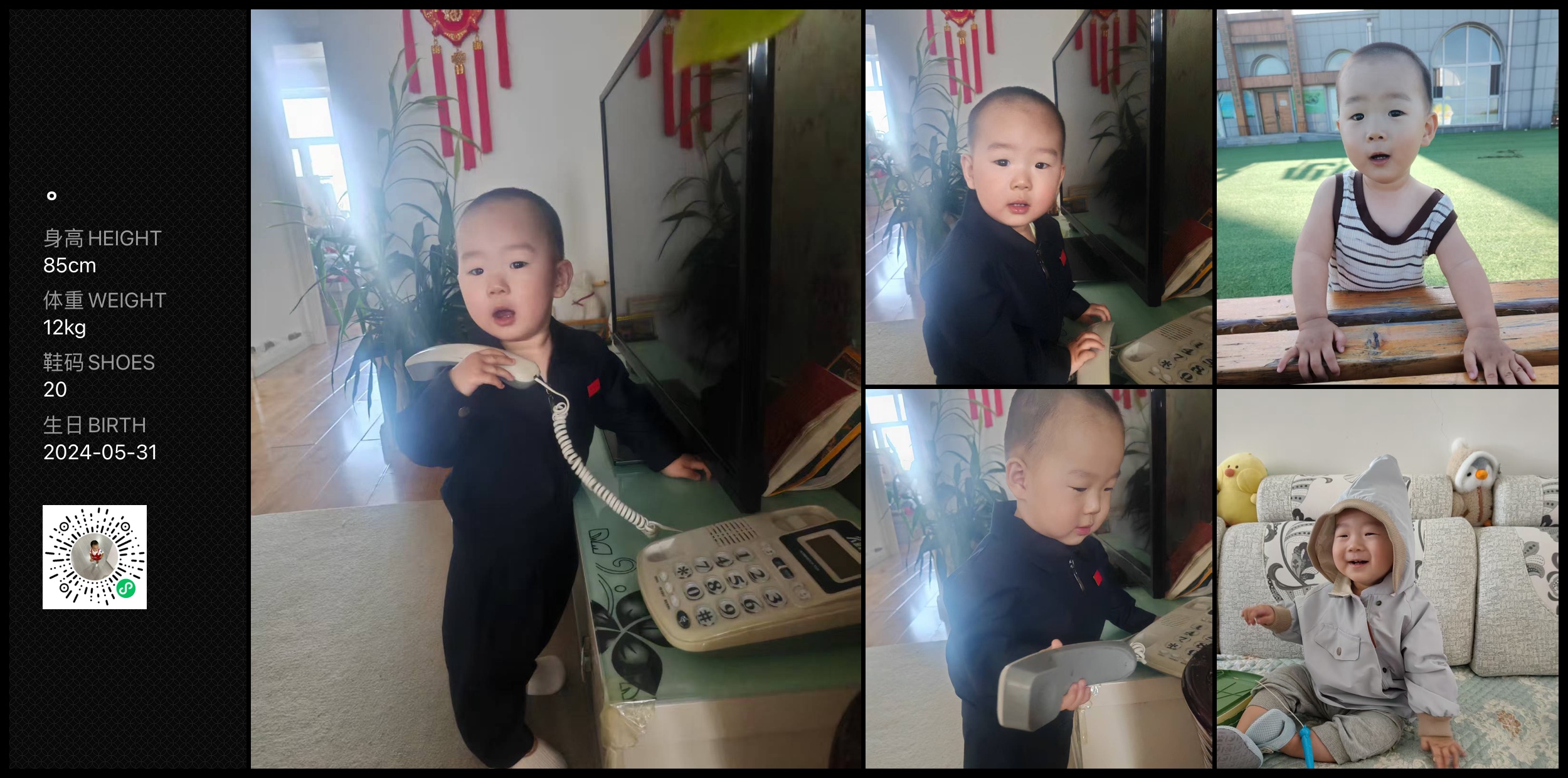 模卡