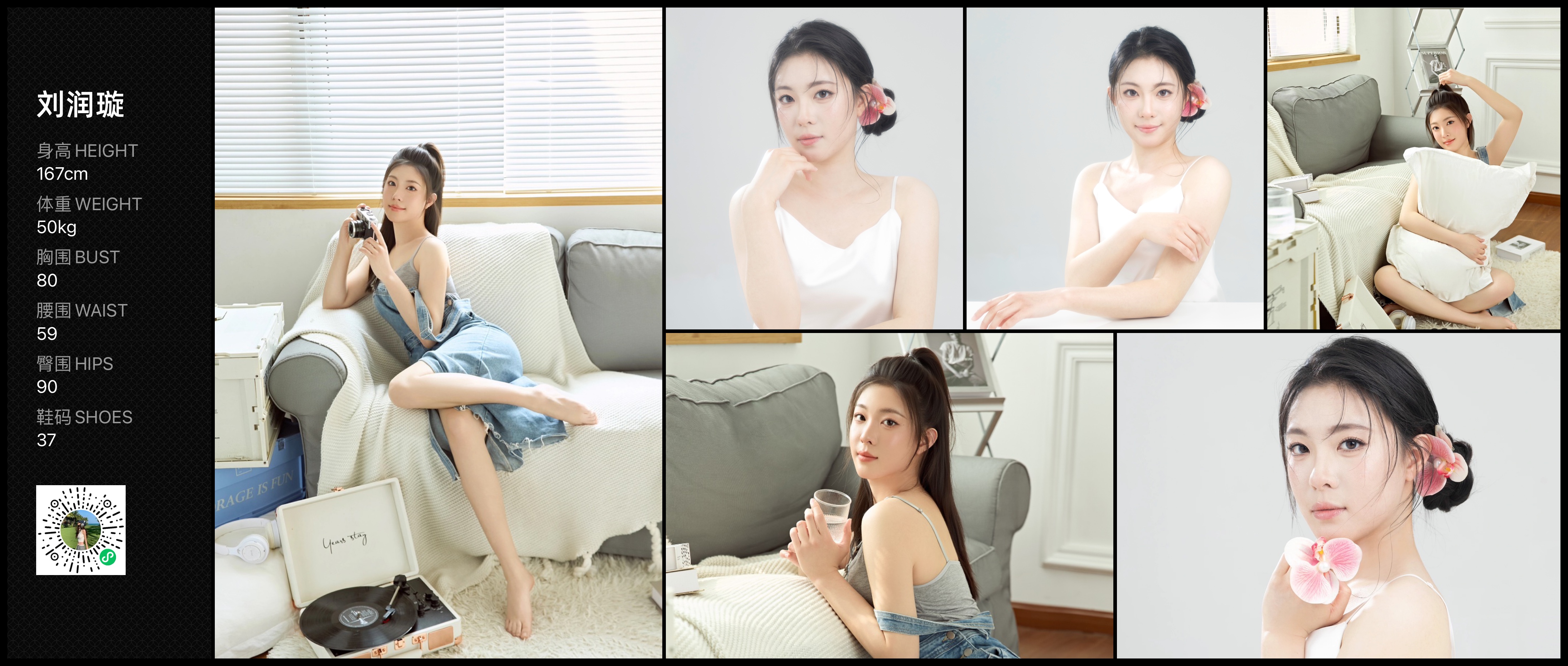 美影云