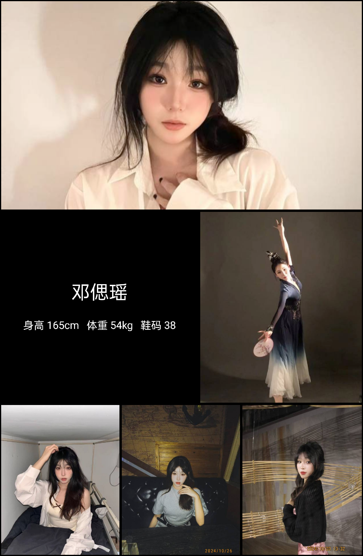 模卡