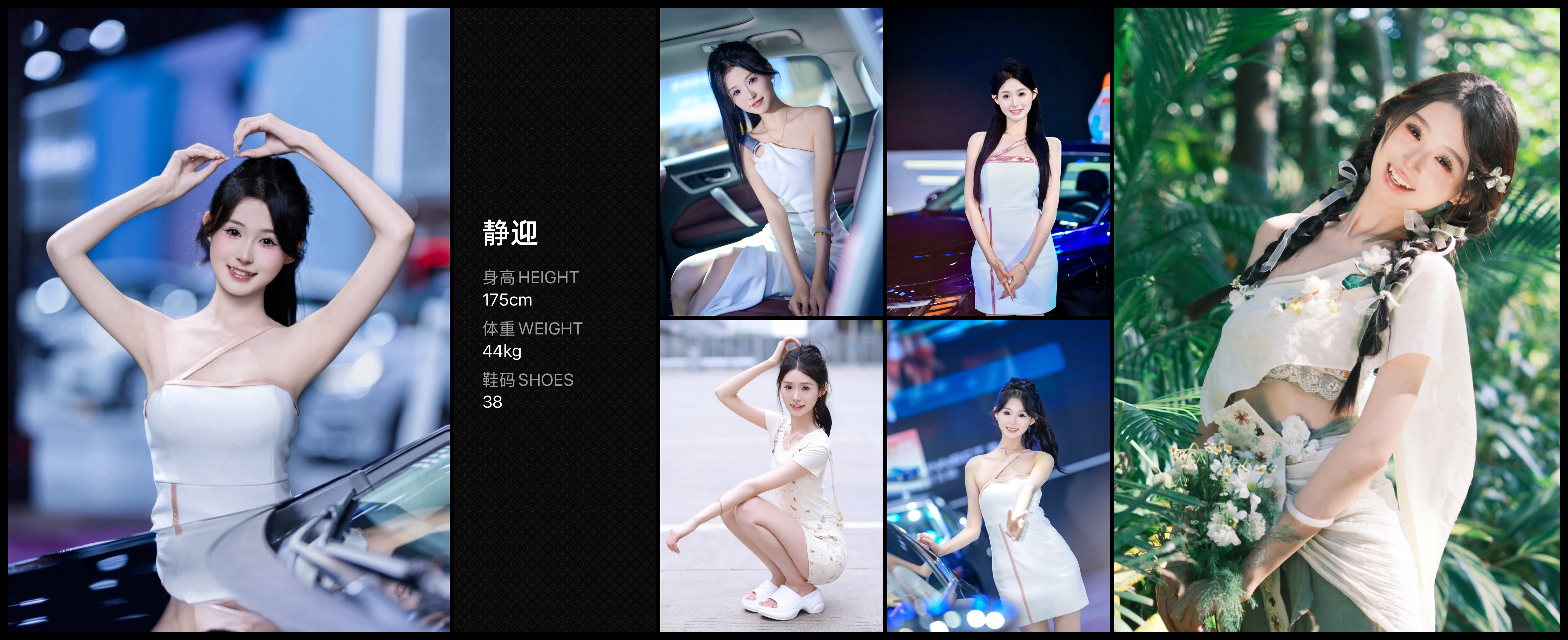 美影云
