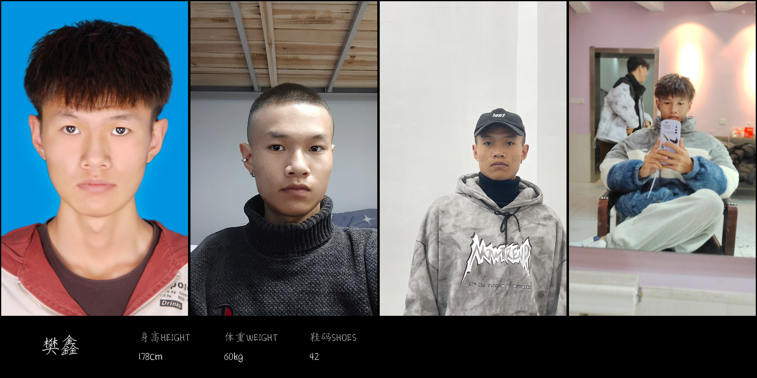 模卡