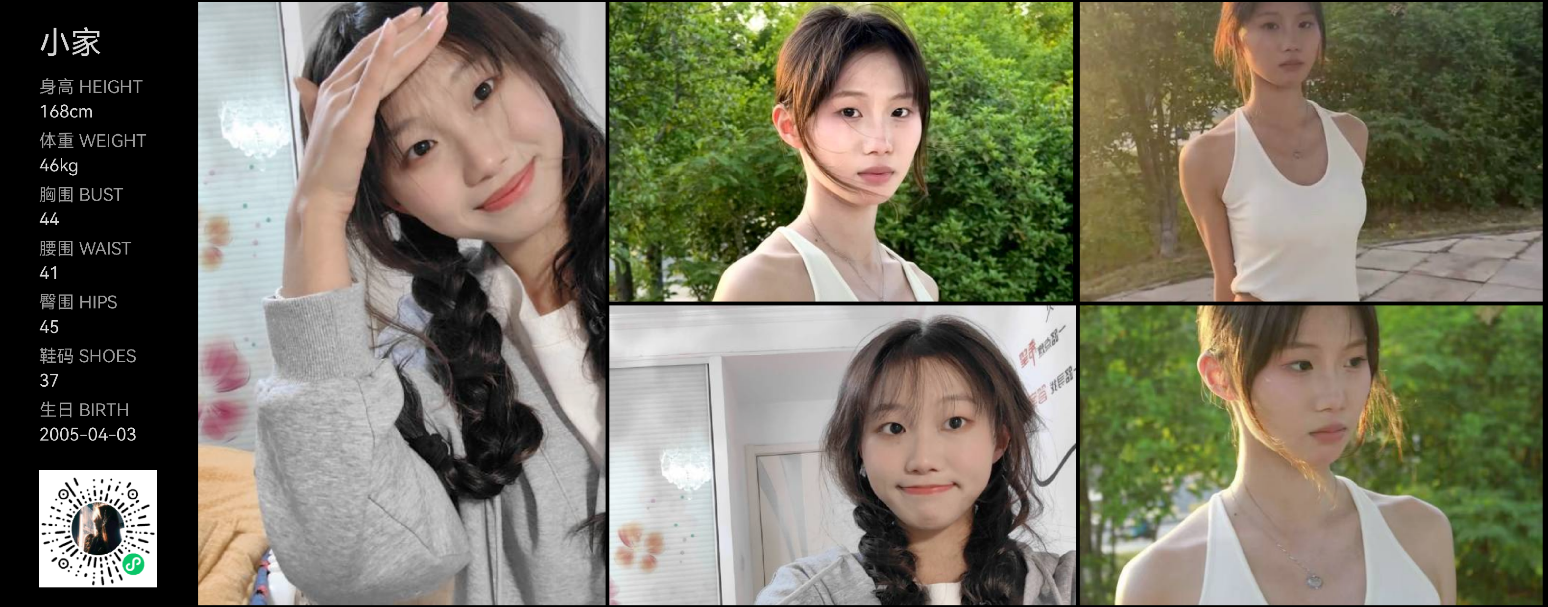 模卡