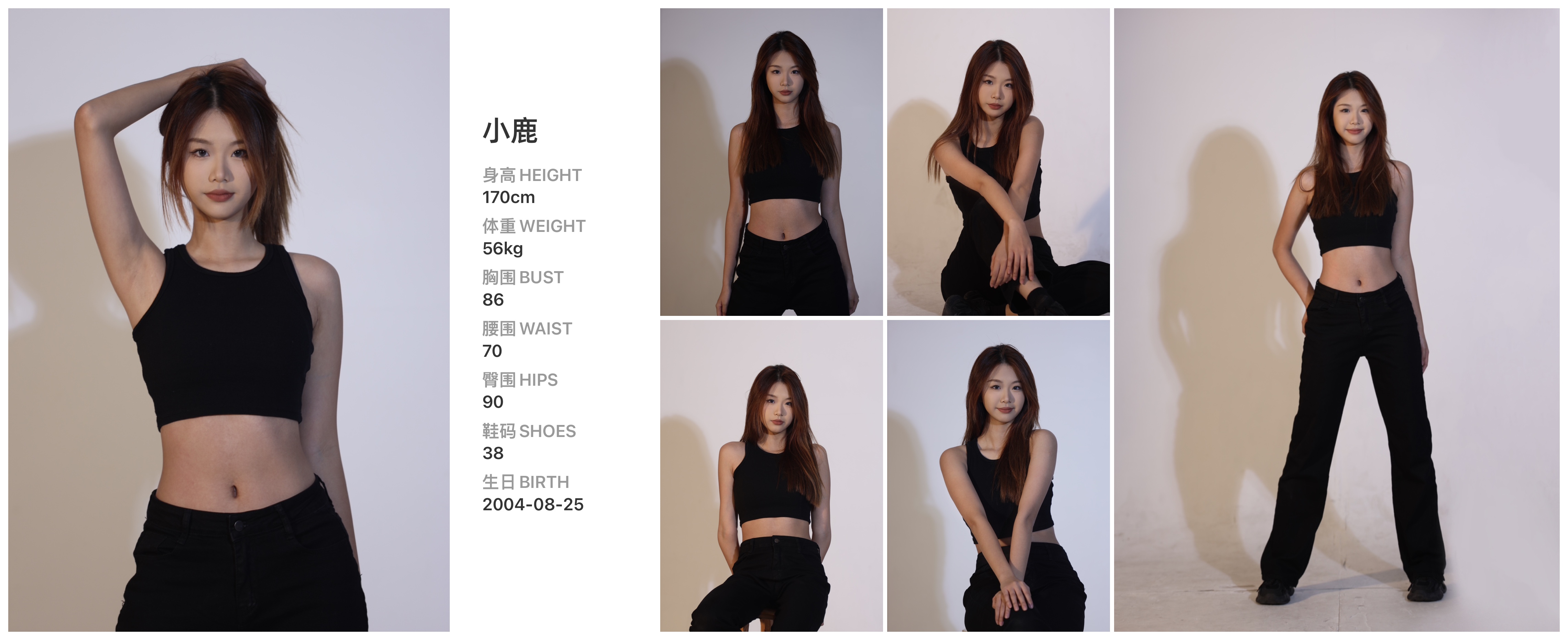 模卡