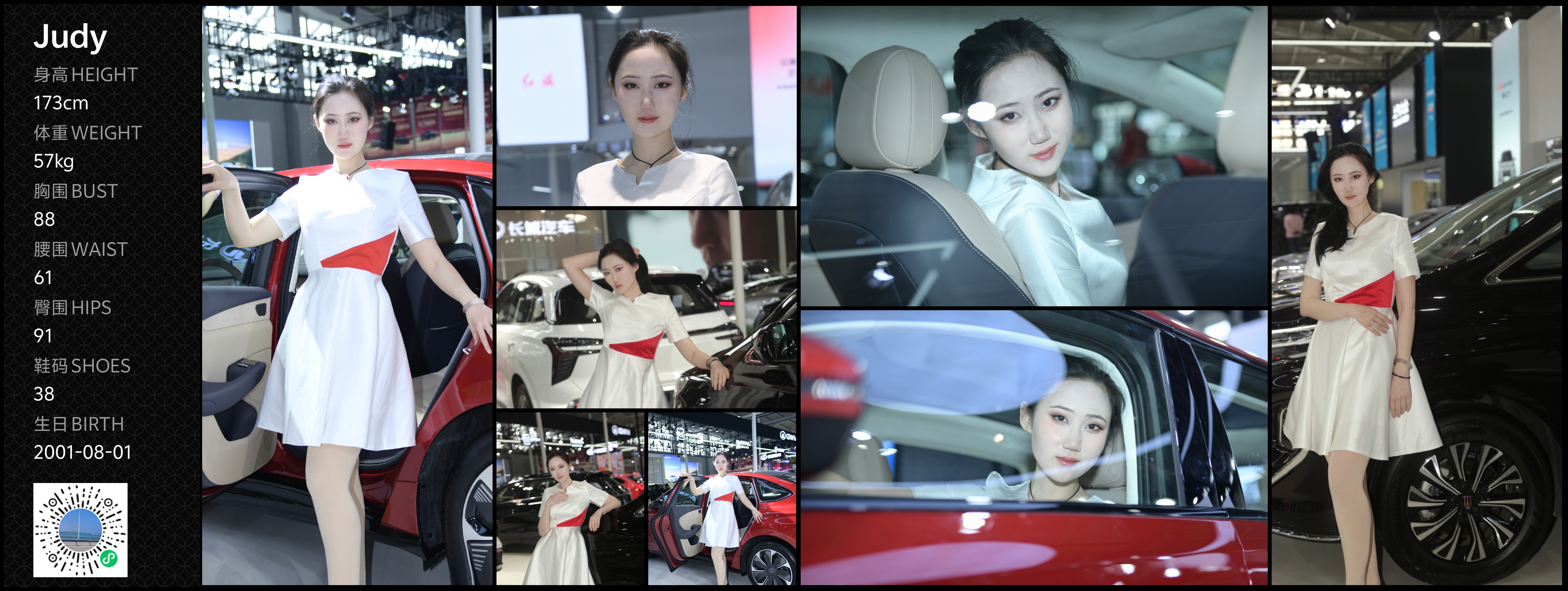 美影云