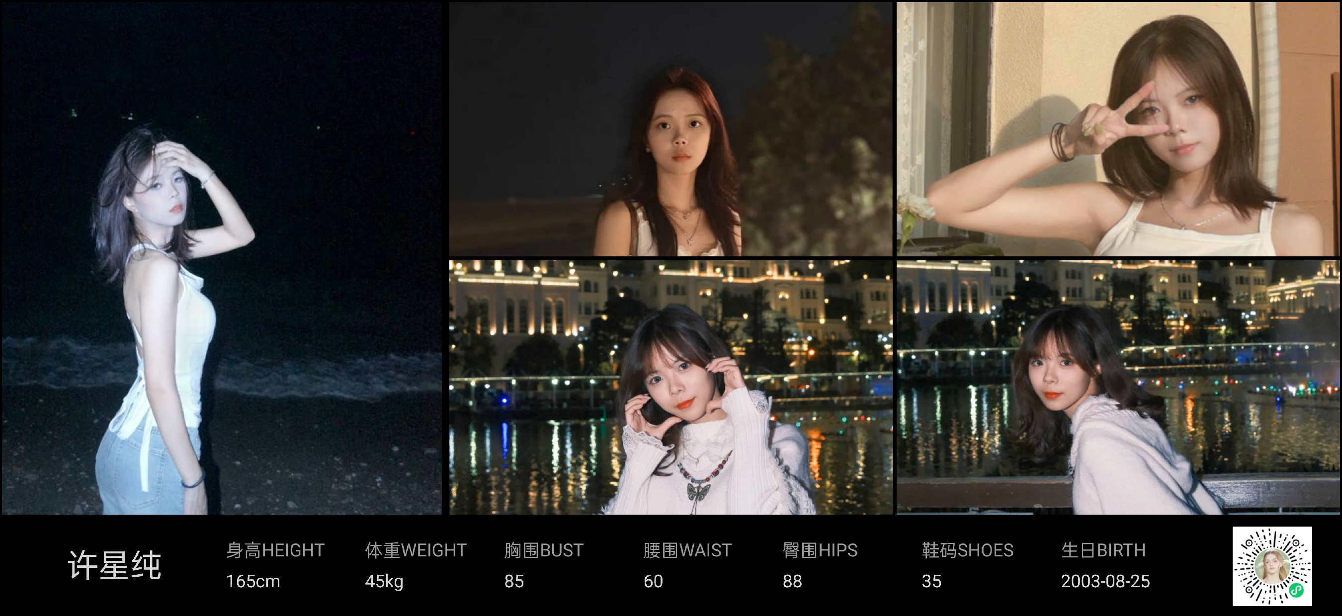 美影云