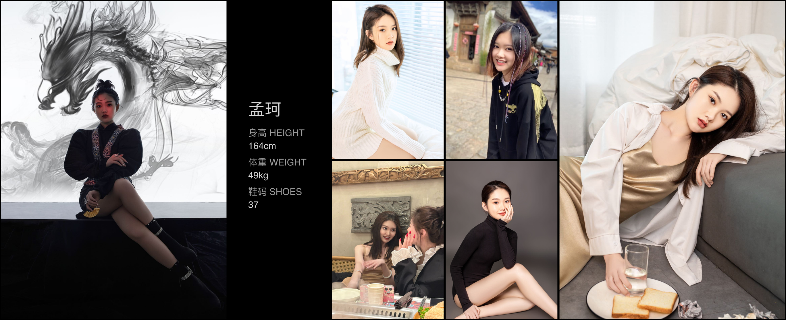 模卡