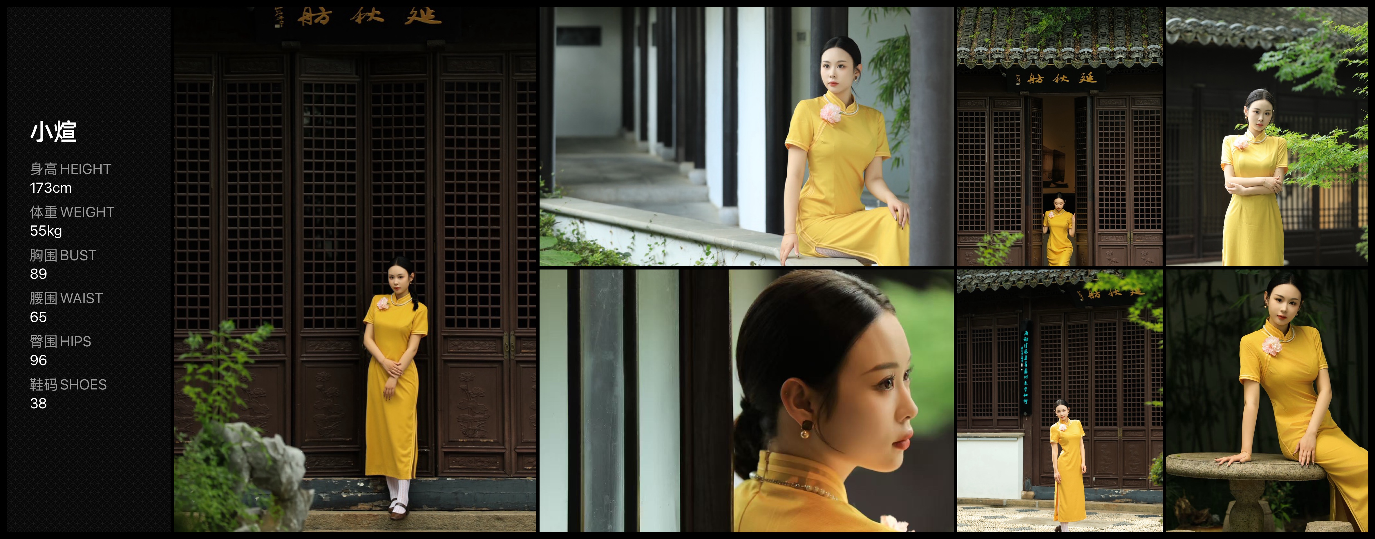 美影云