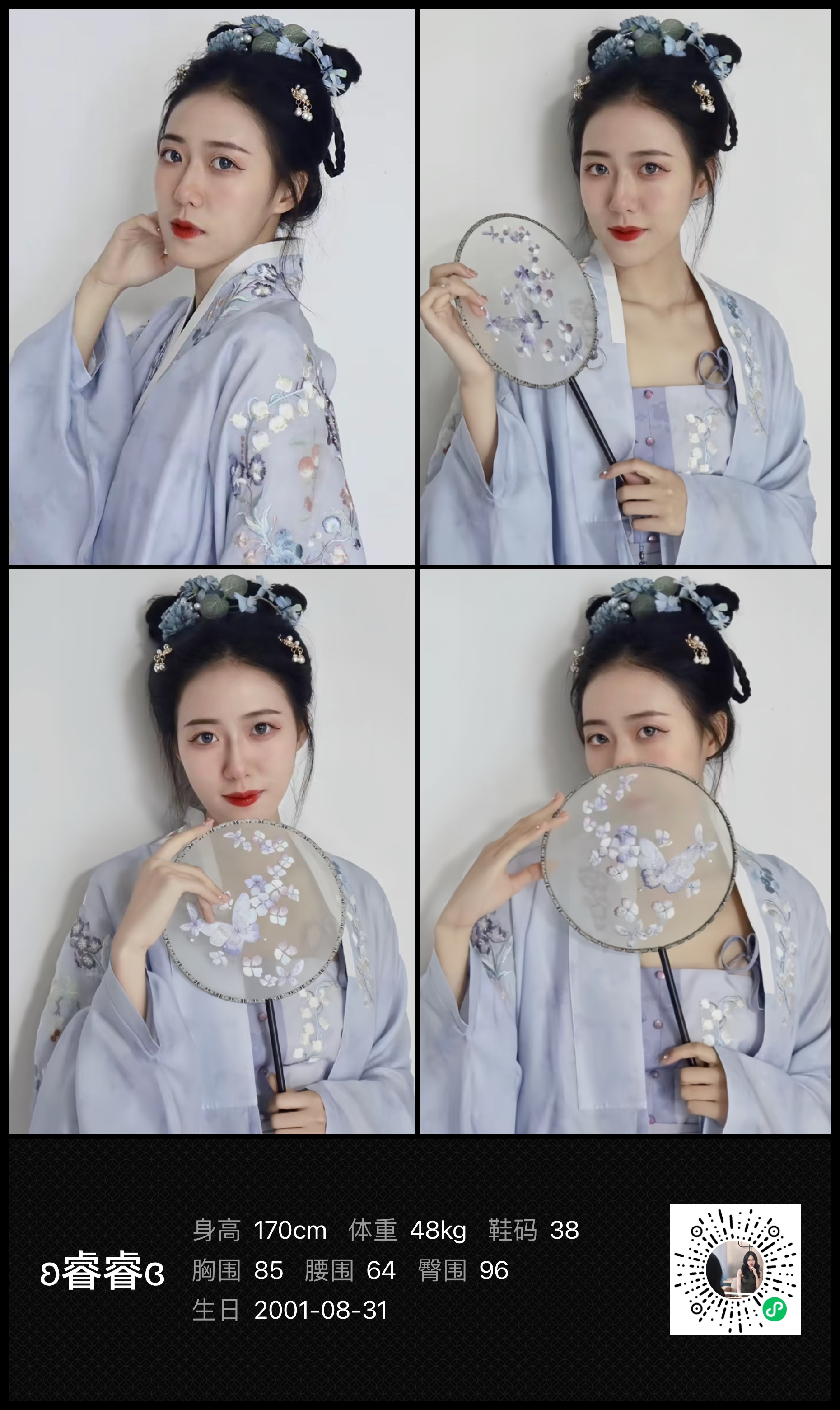 美影云