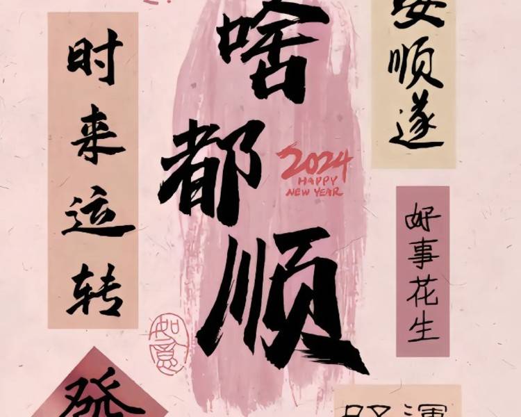 艺人背景图