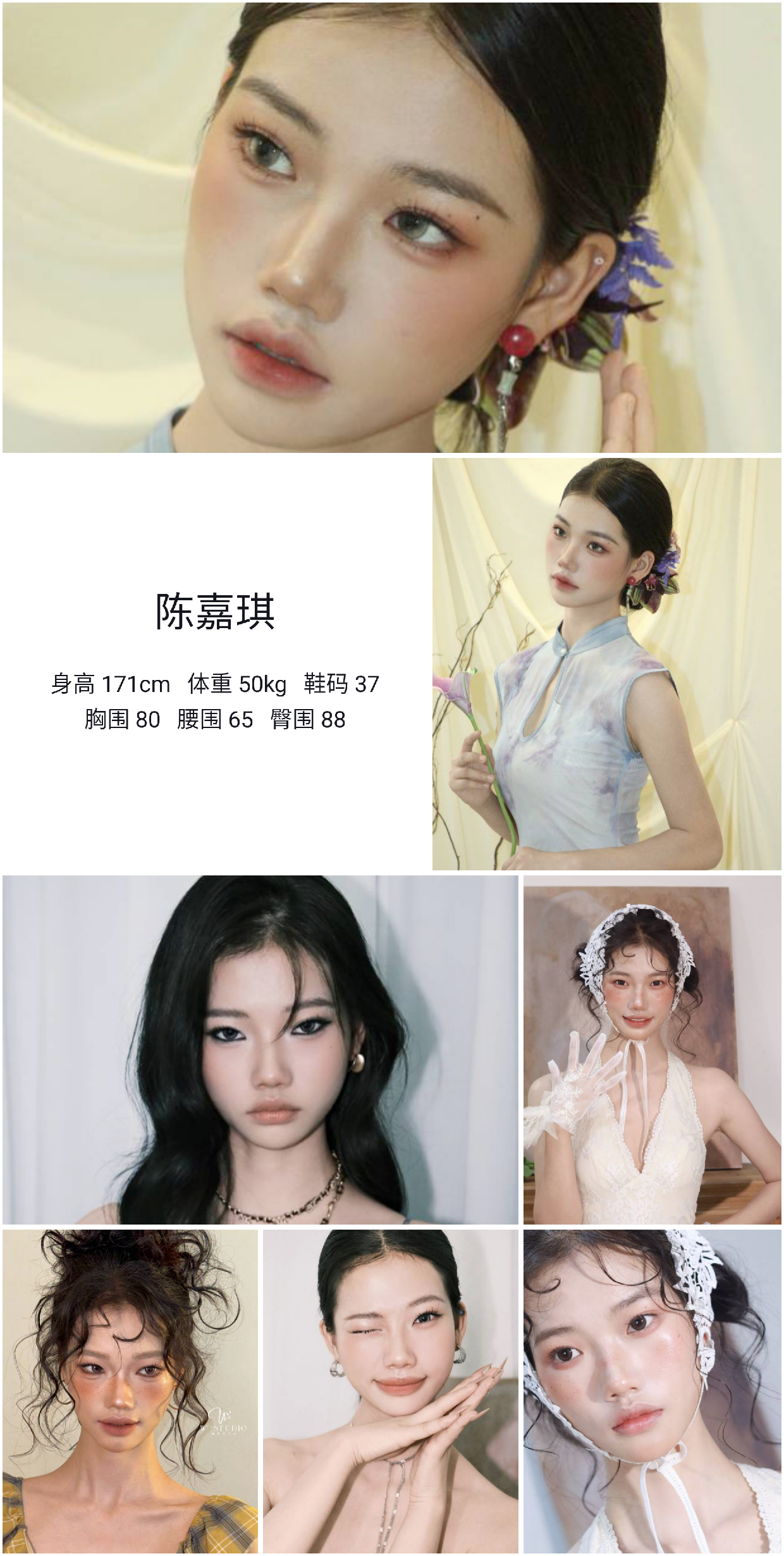模卡