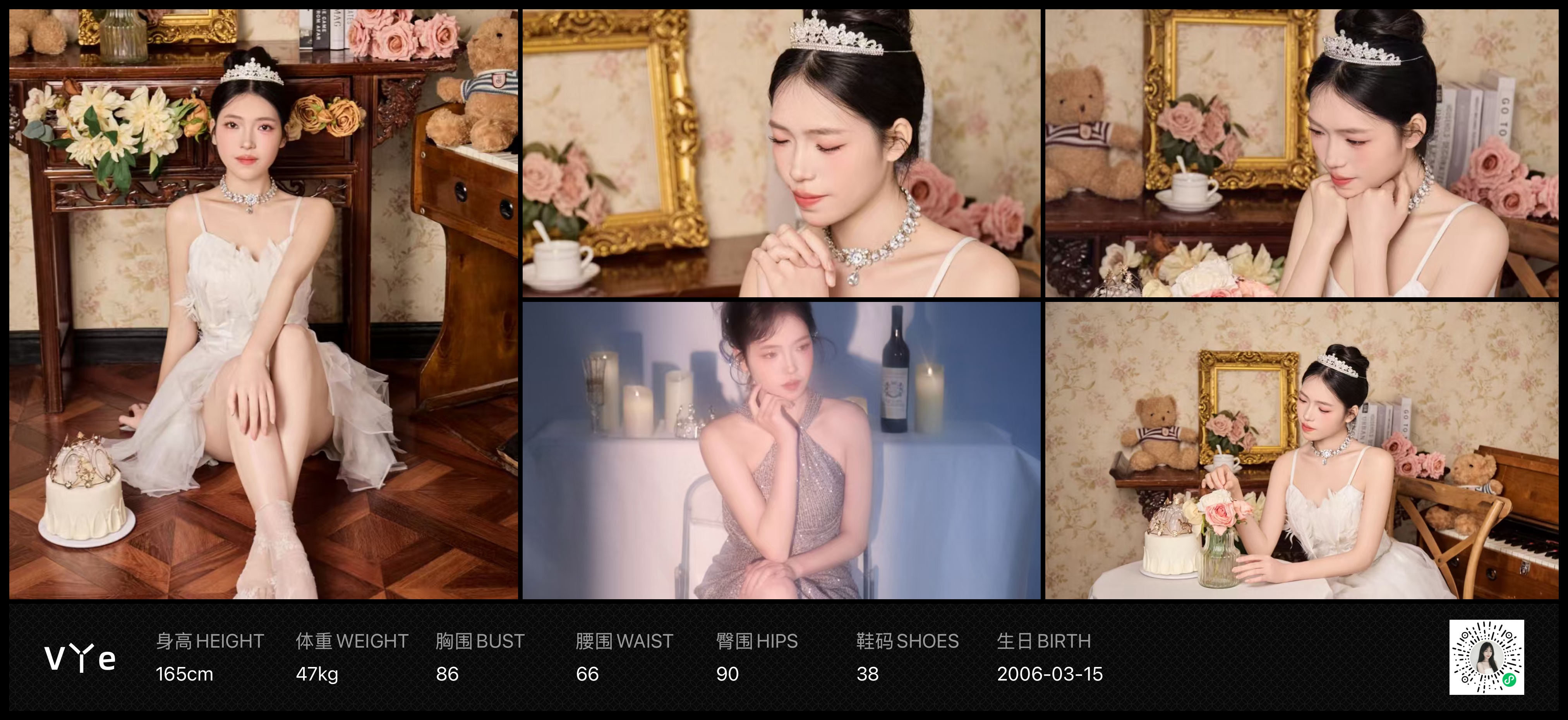 模卡