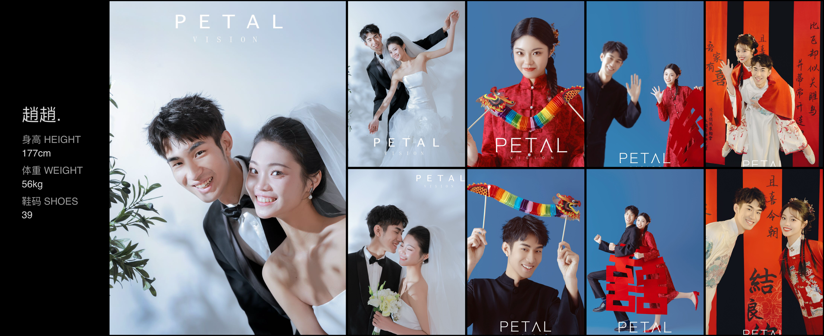 美影云