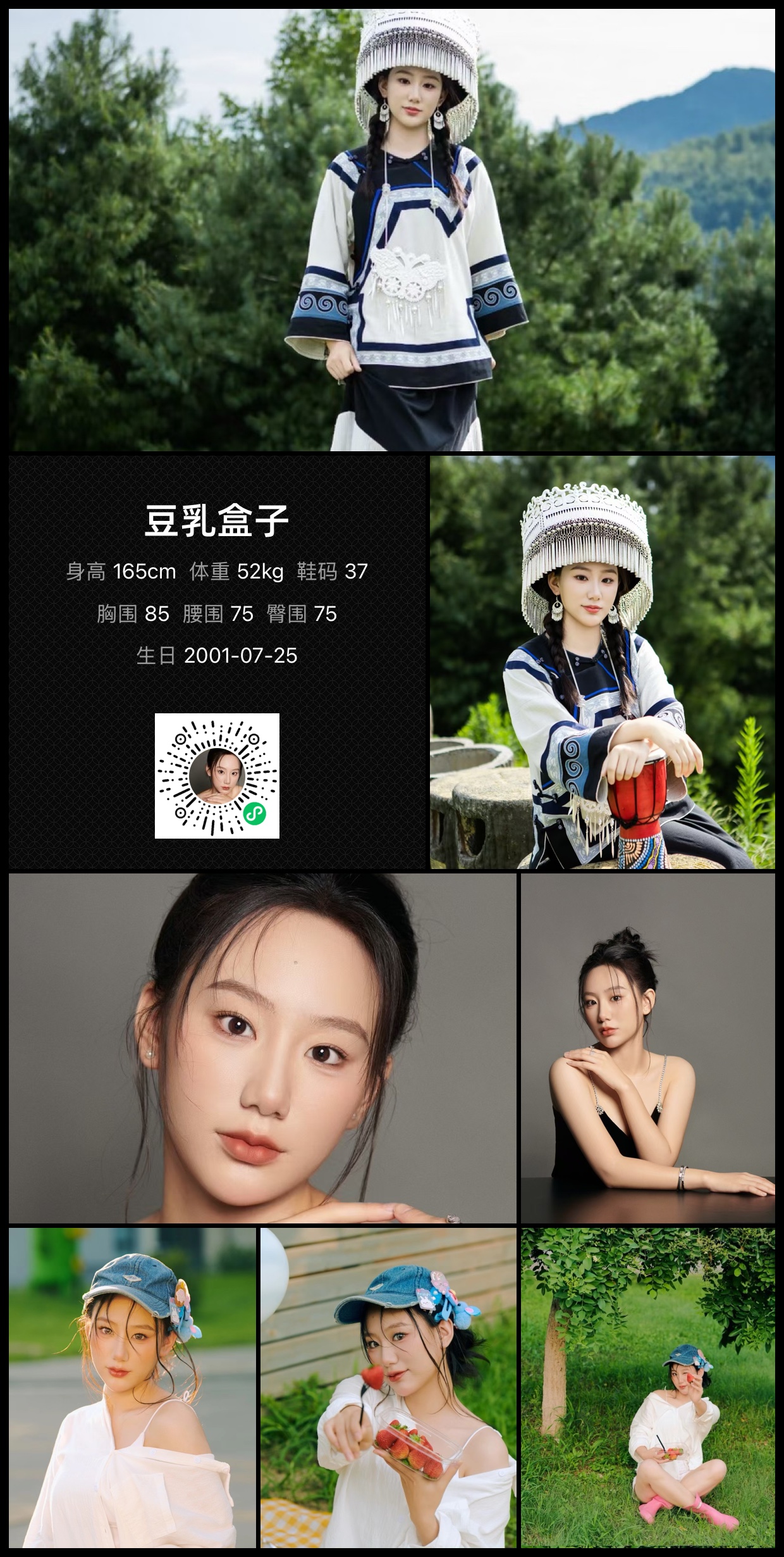 模卡