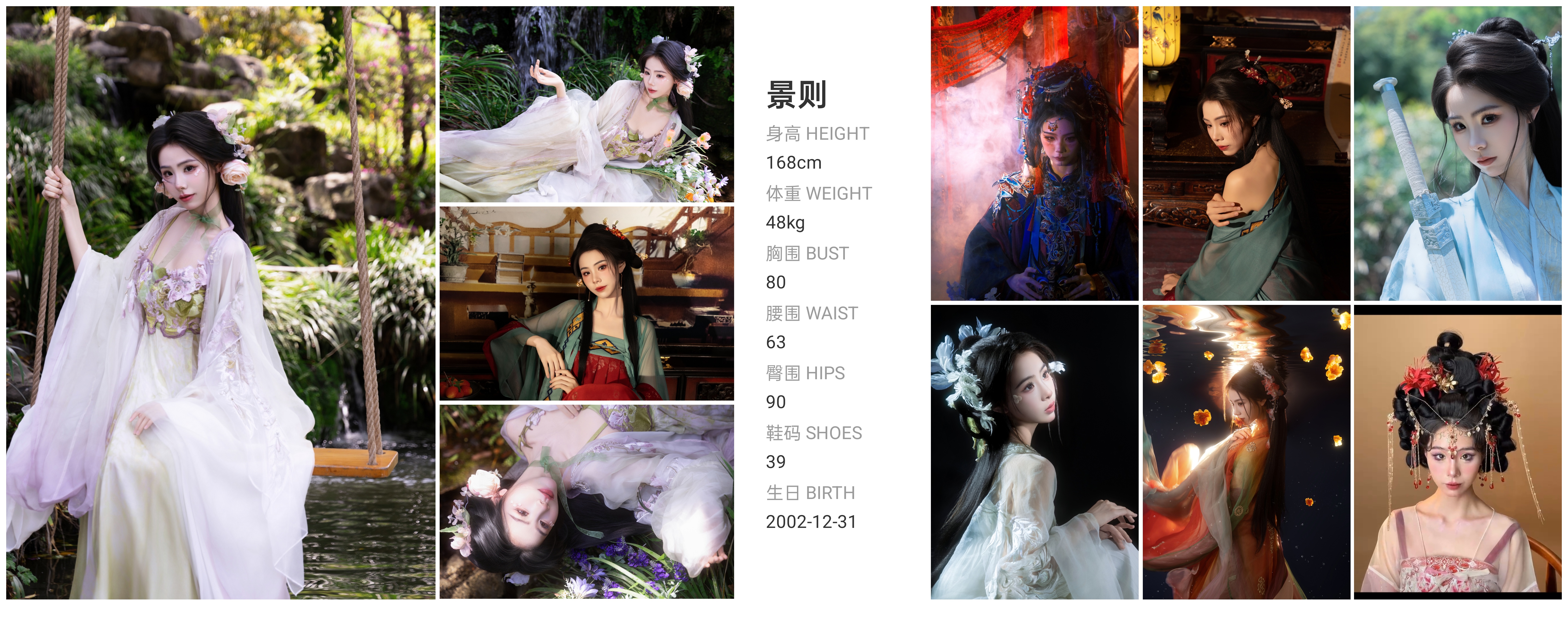 美影云