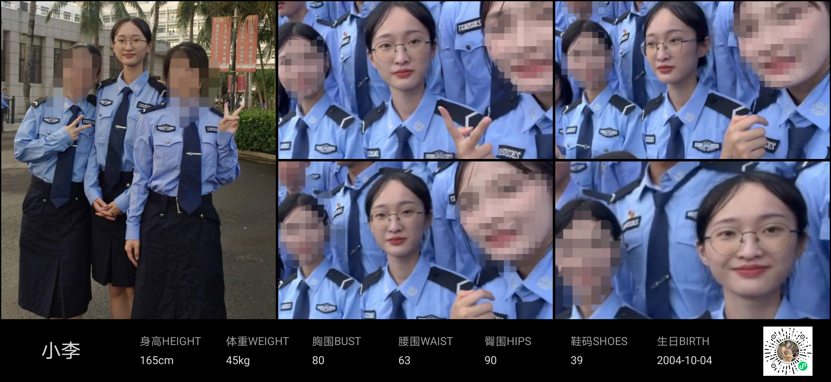 美影云