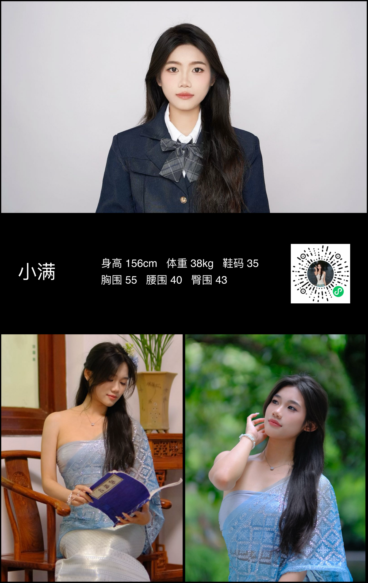 模卡