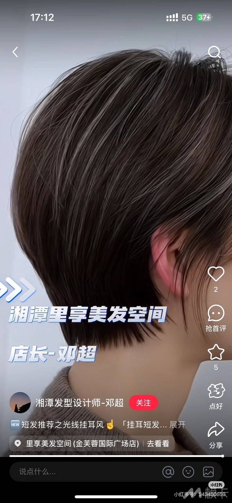 通告图片